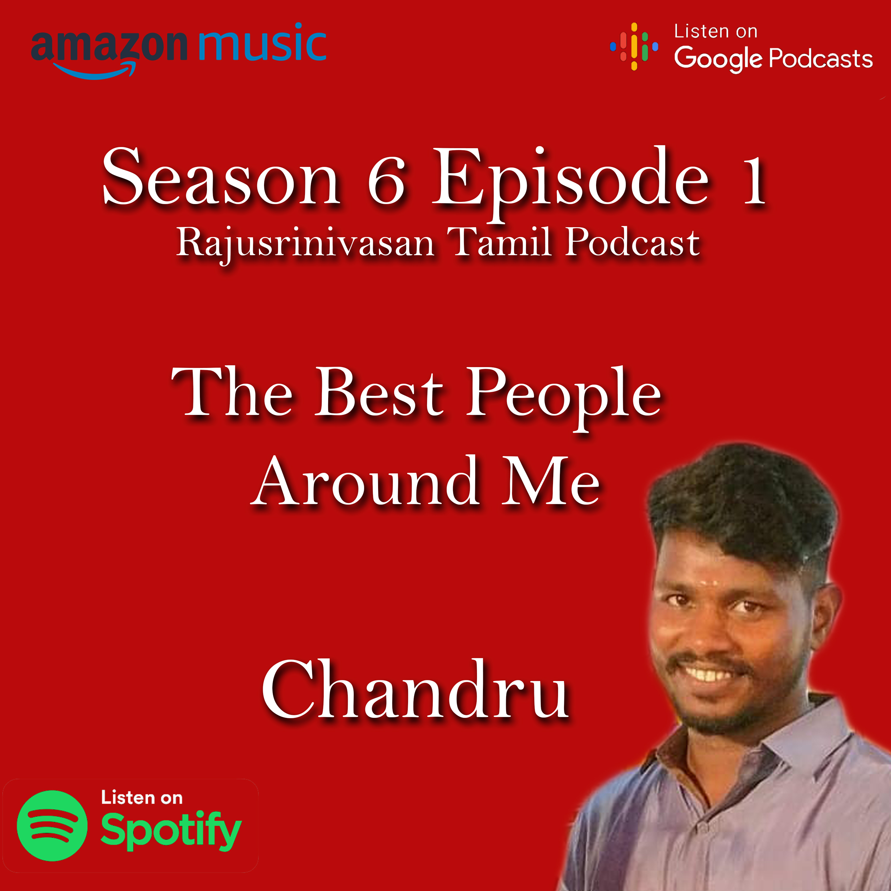 Rajusrinivasan Tamil Podcast