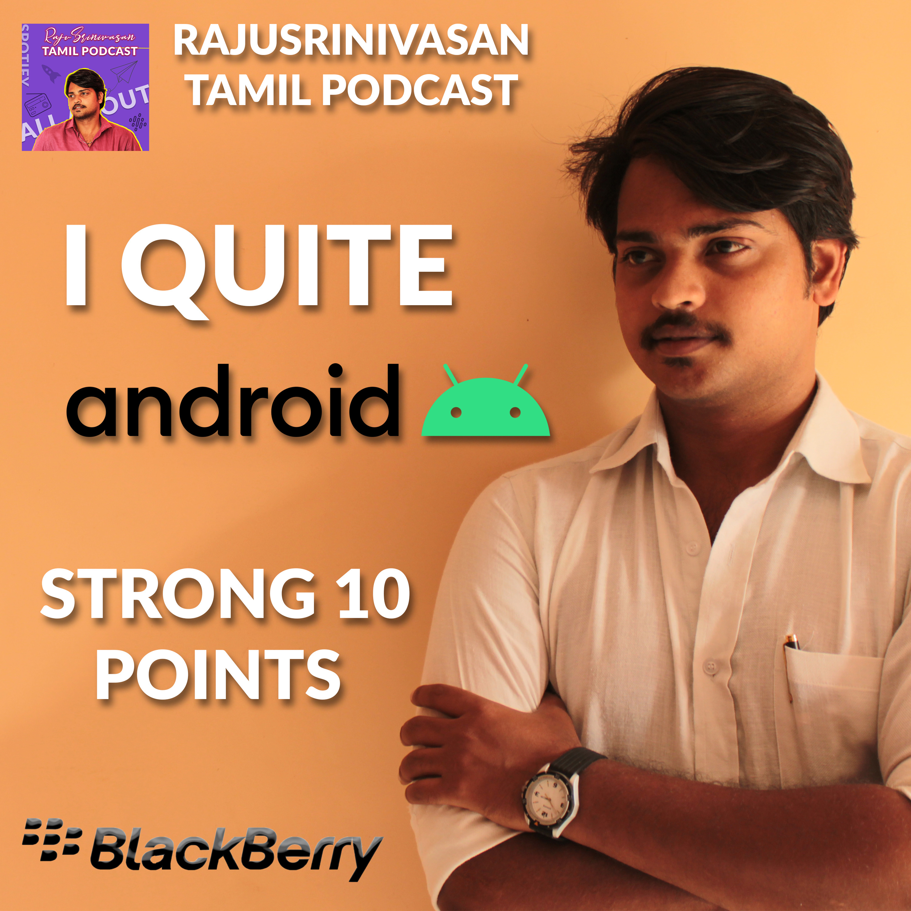 Rajusrinivasan Tamil Podcast