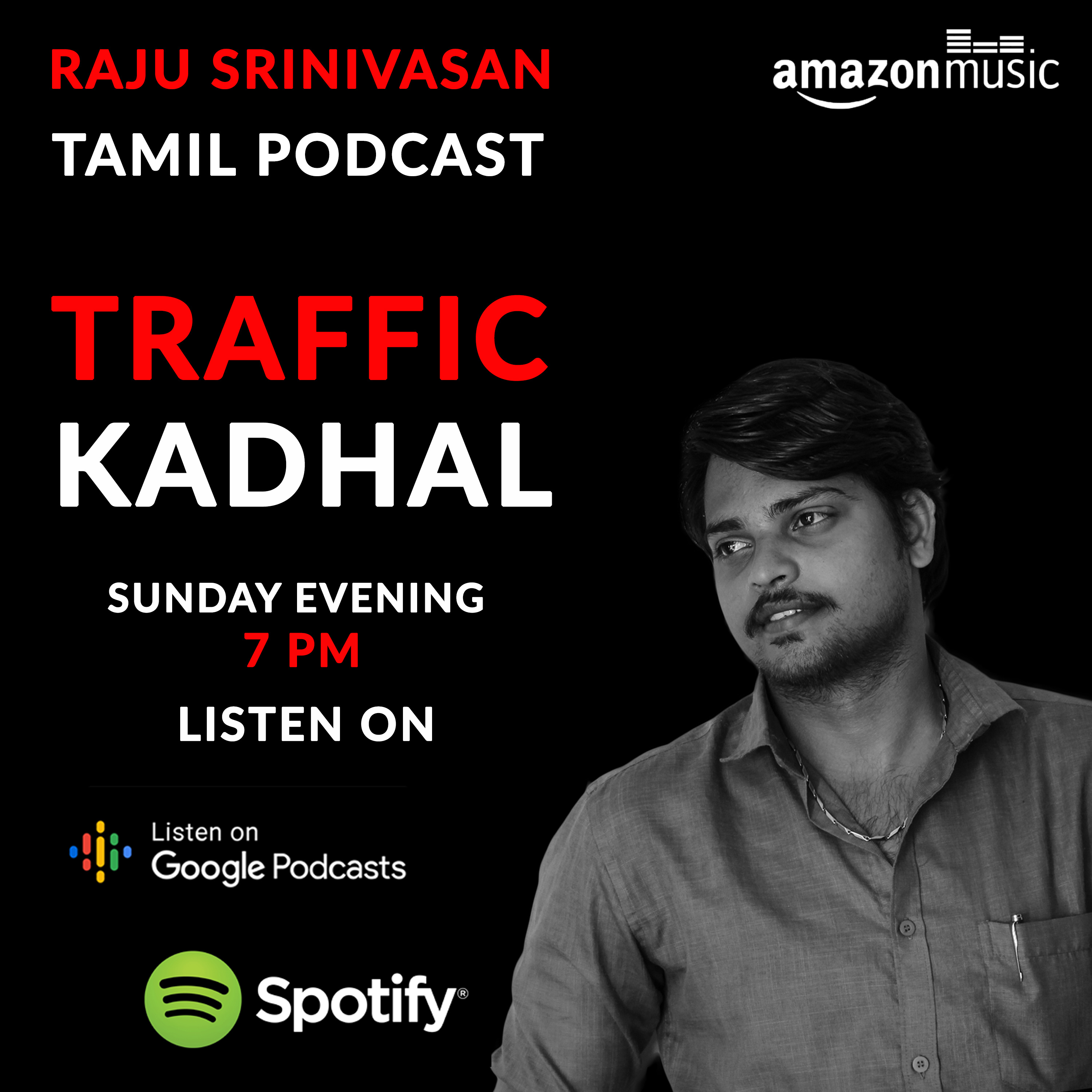 Rajusrinivasan Tamil Podcast