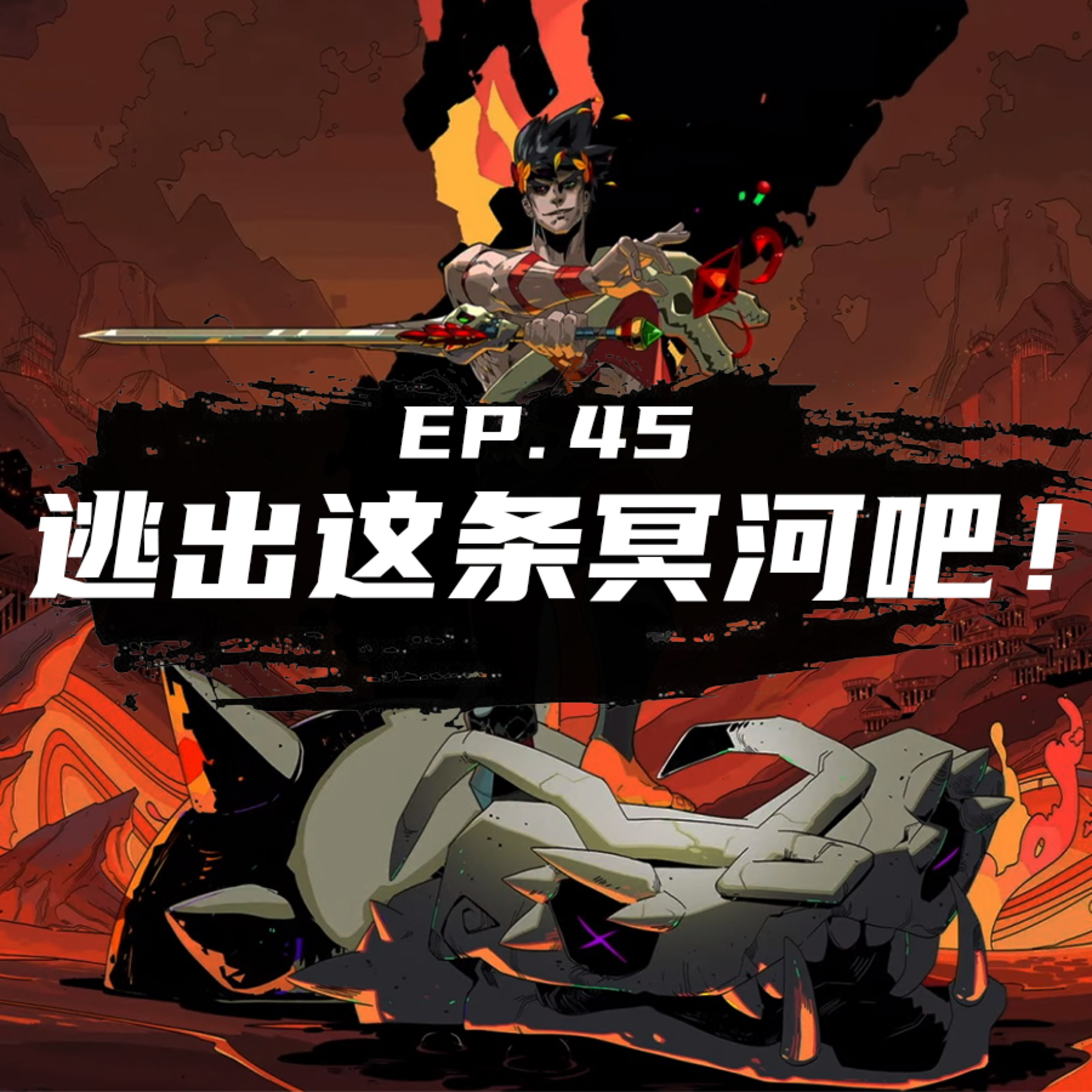 世界莫名其妙物语