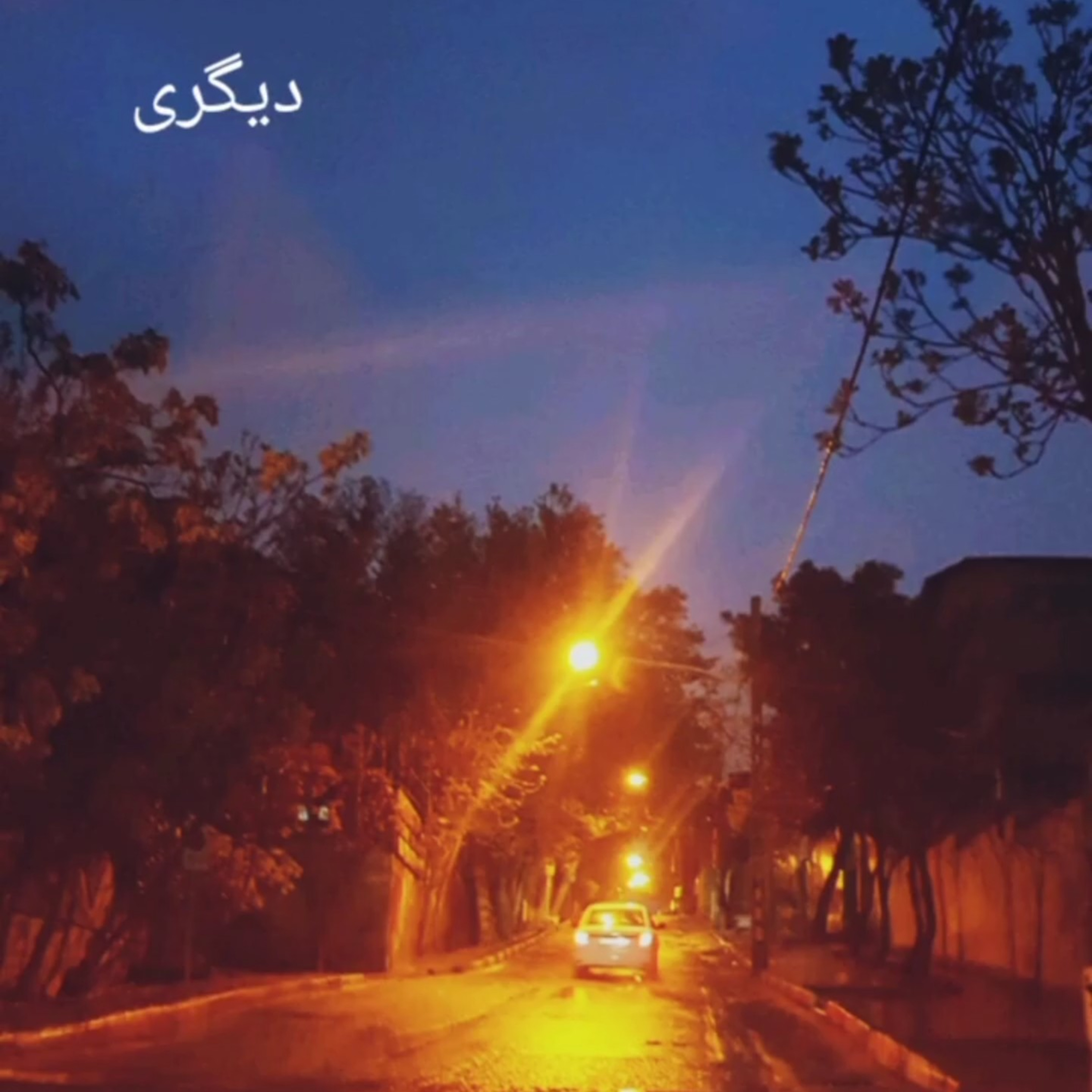 دیگری episode artwork