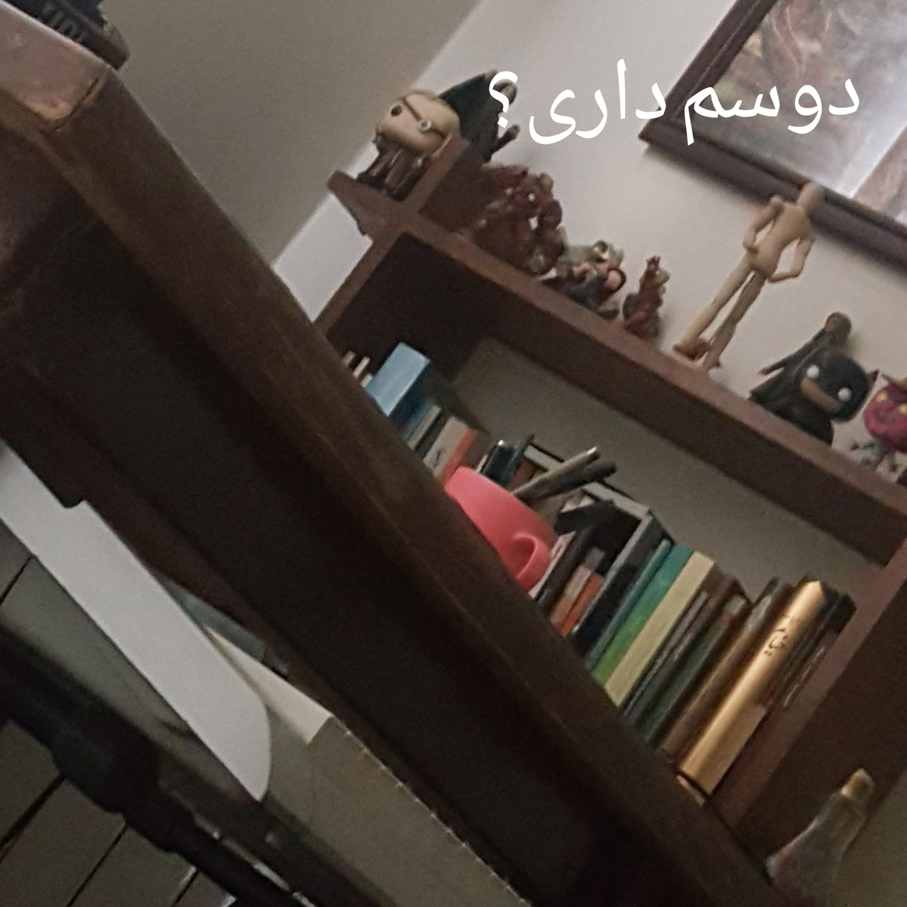 دوسم داری؟  episode artwork