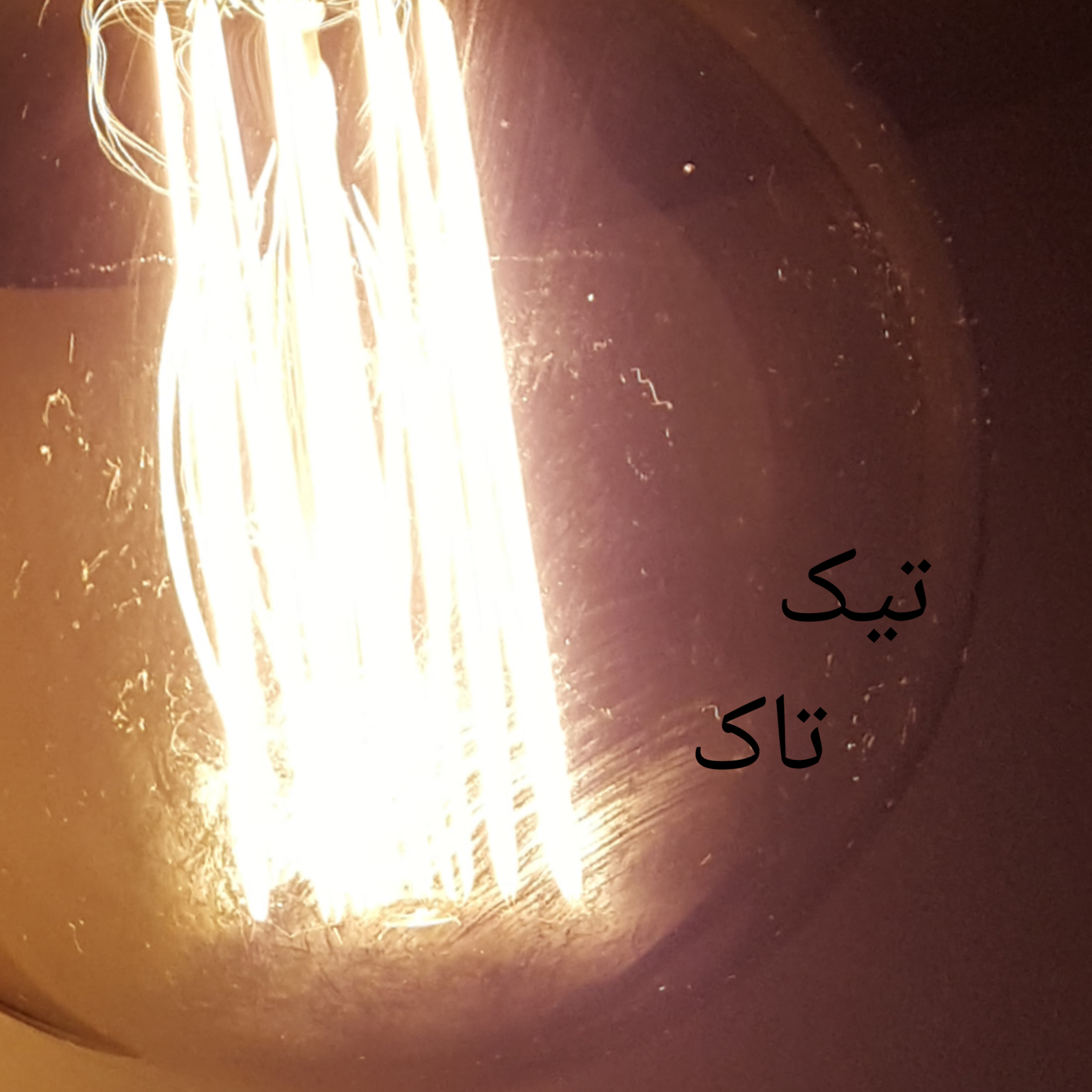 تیک ، تاک episode artwork