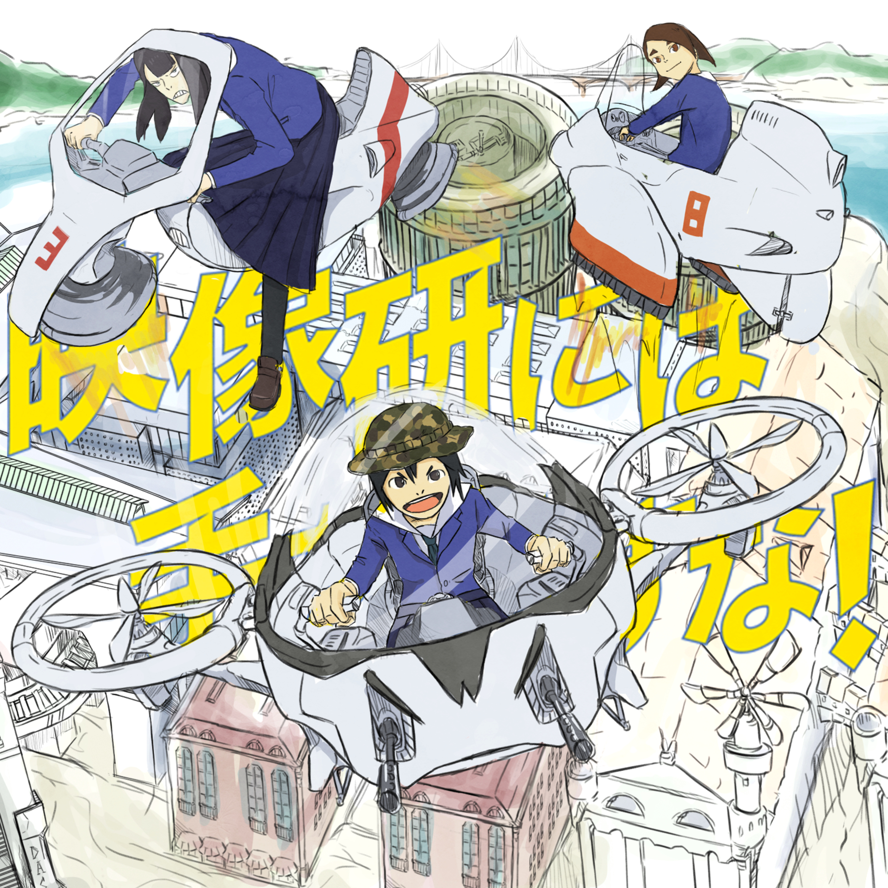 Katoon