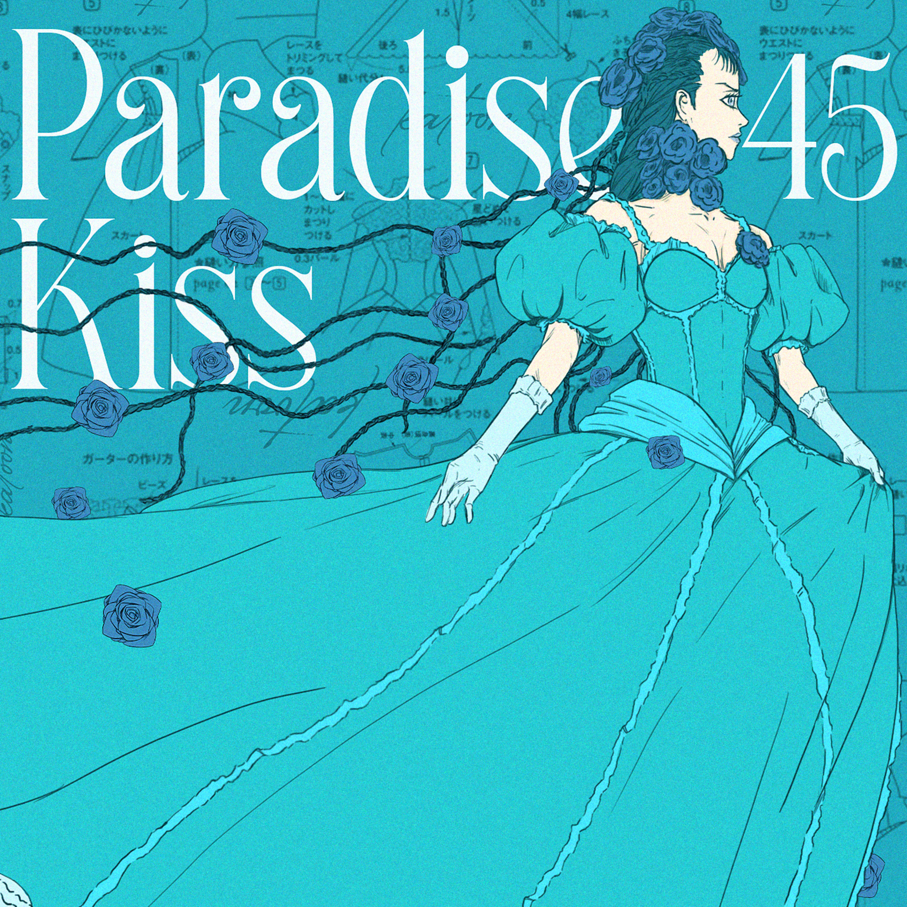 Katoon 45: Paradise Kiss (Anime e Manga) episode artwork
