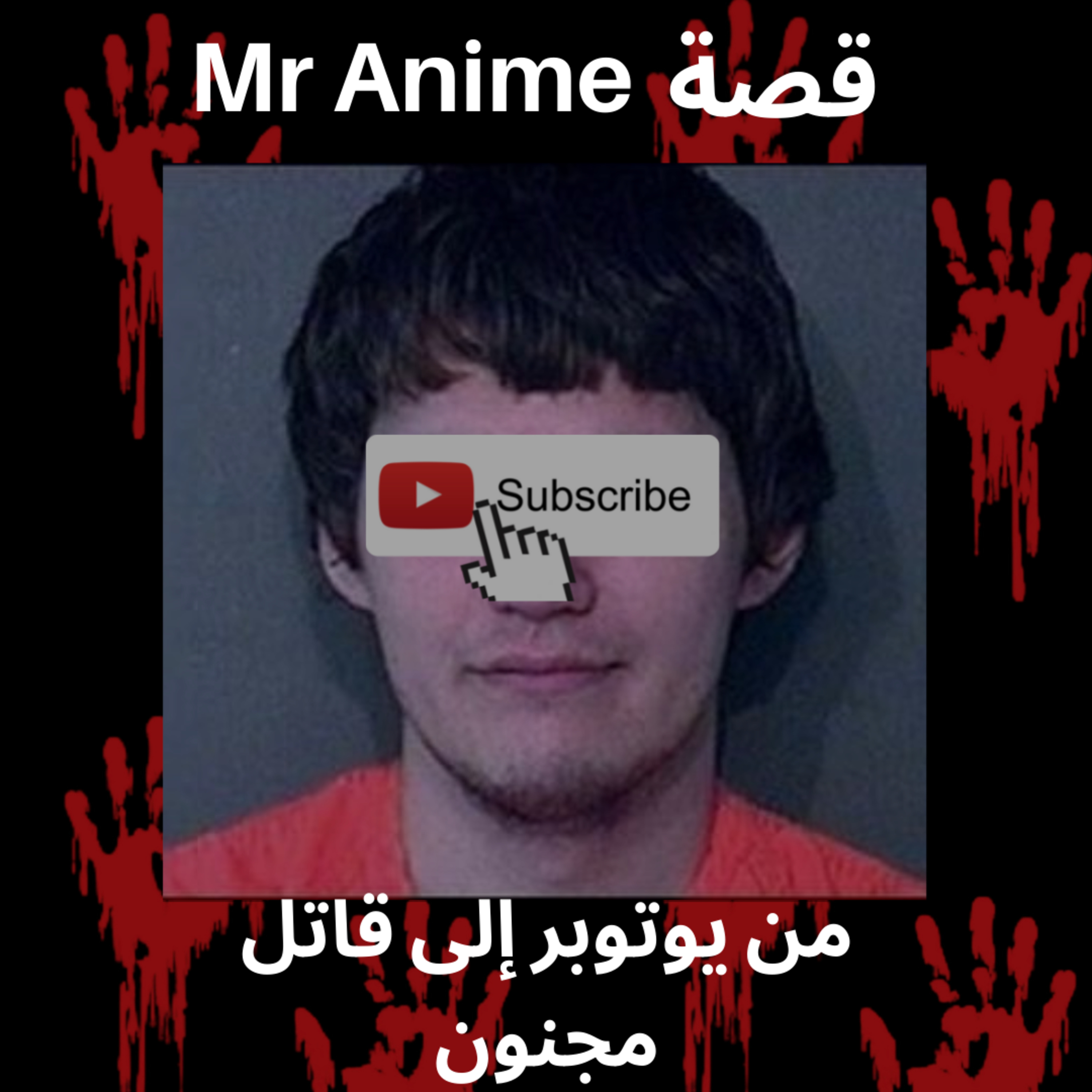 L\'crime b darija podcast