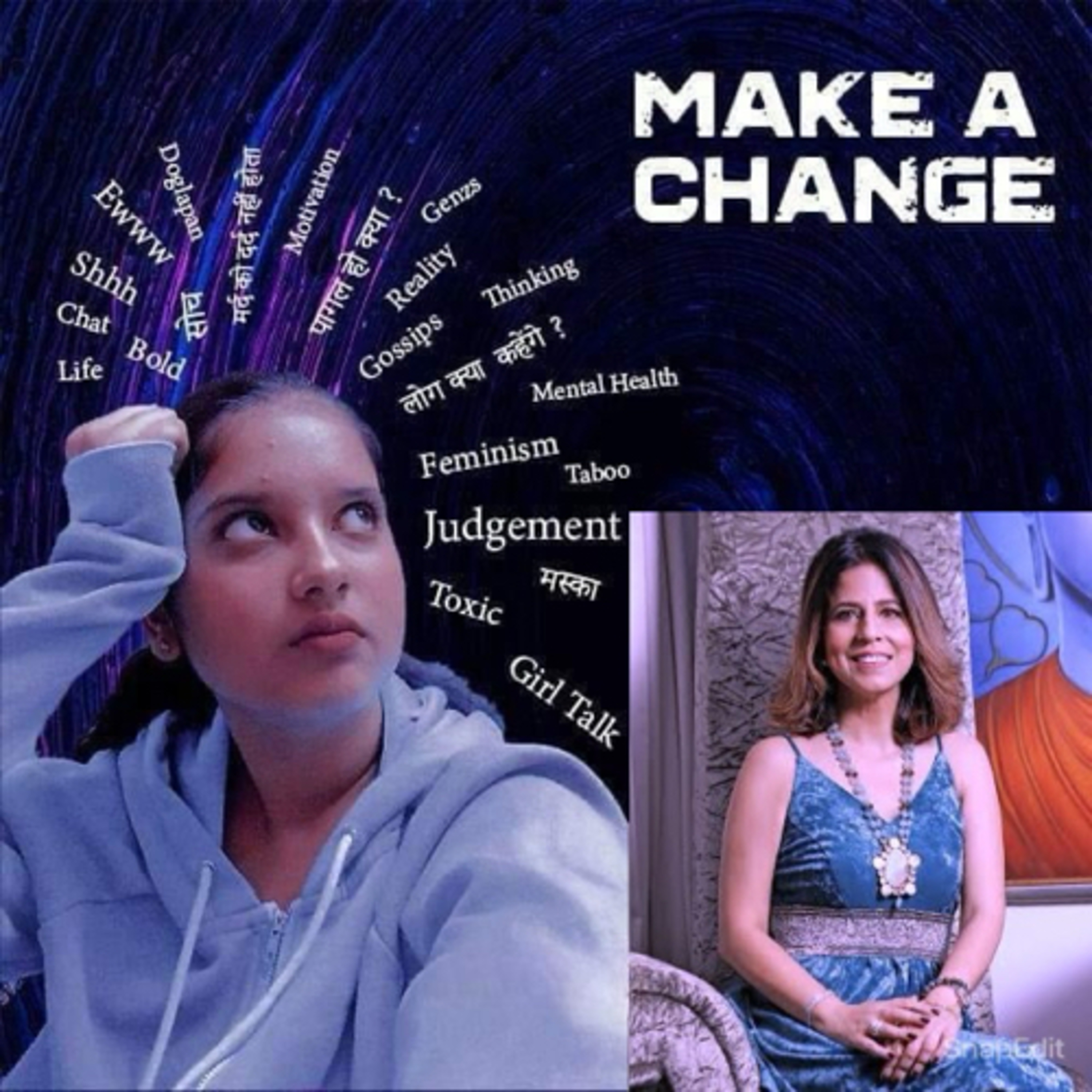 Make A Change; let\'s Drive To More Unashamed Conversations!