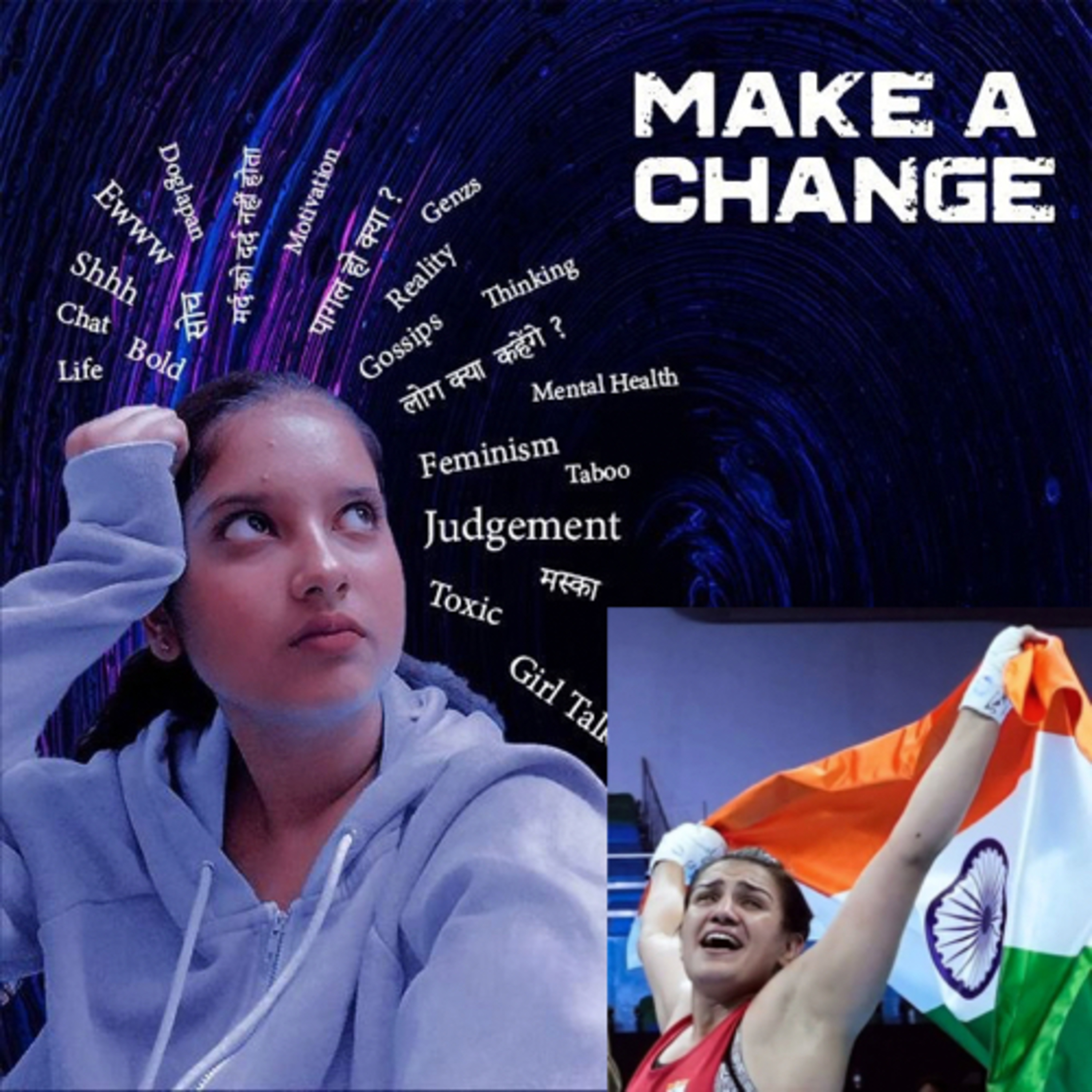 Make A Change; let\'s Drive To More Unashamed Conversations!