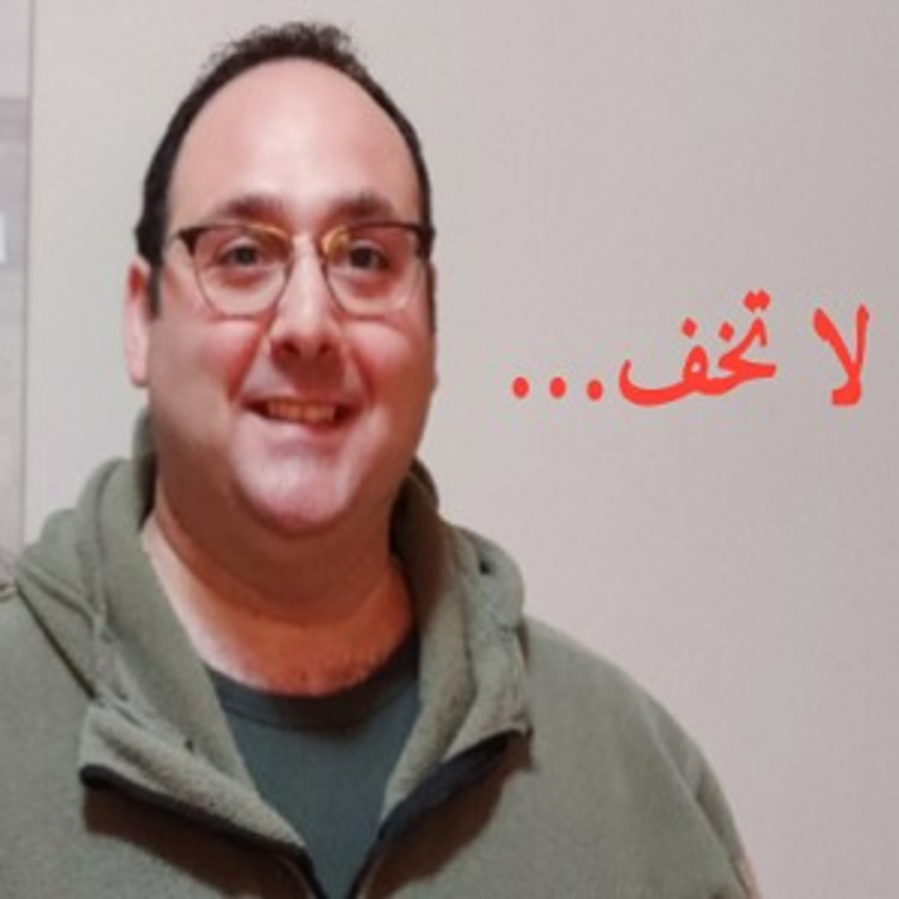 الخوف من الموت episode artwork