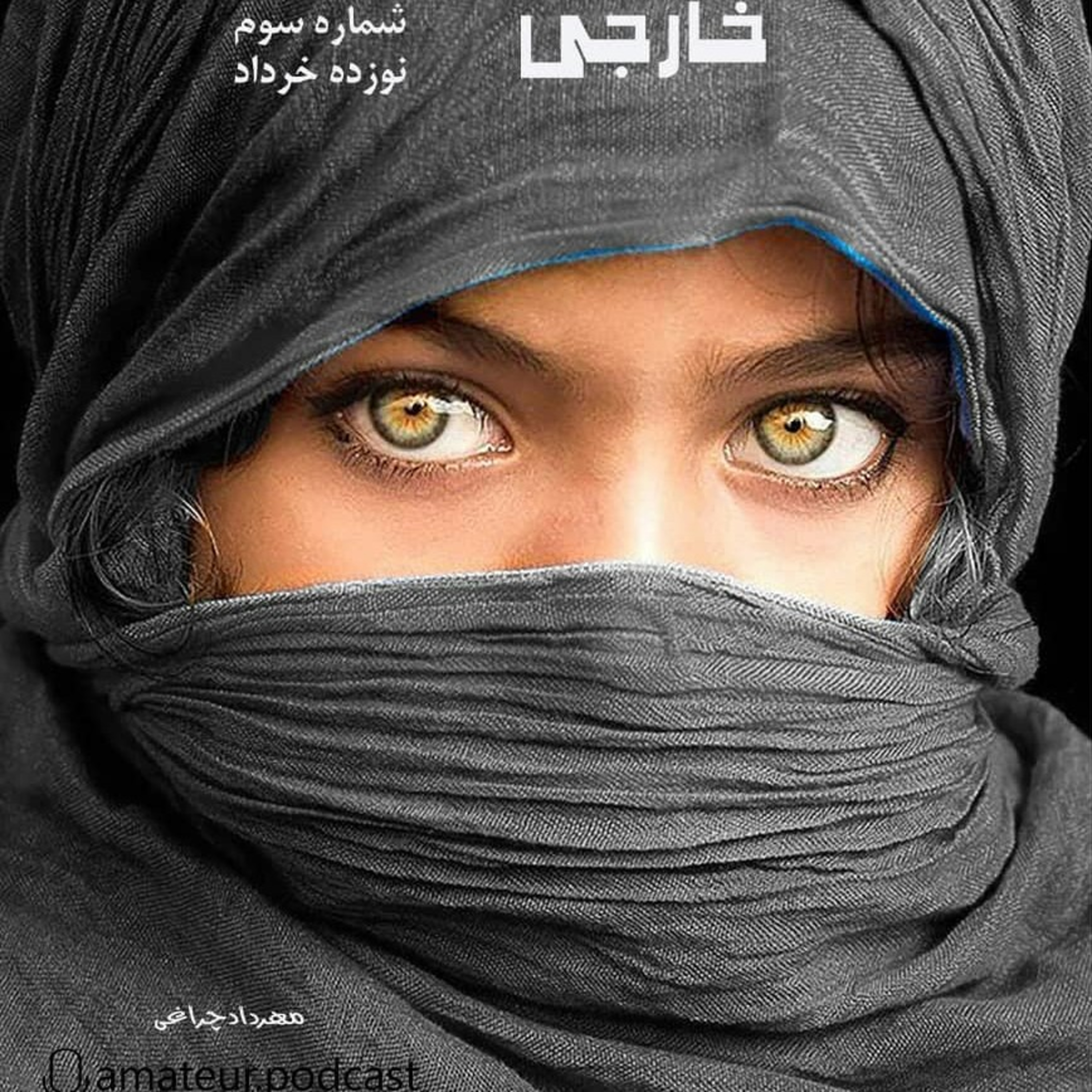 کاور خارجی