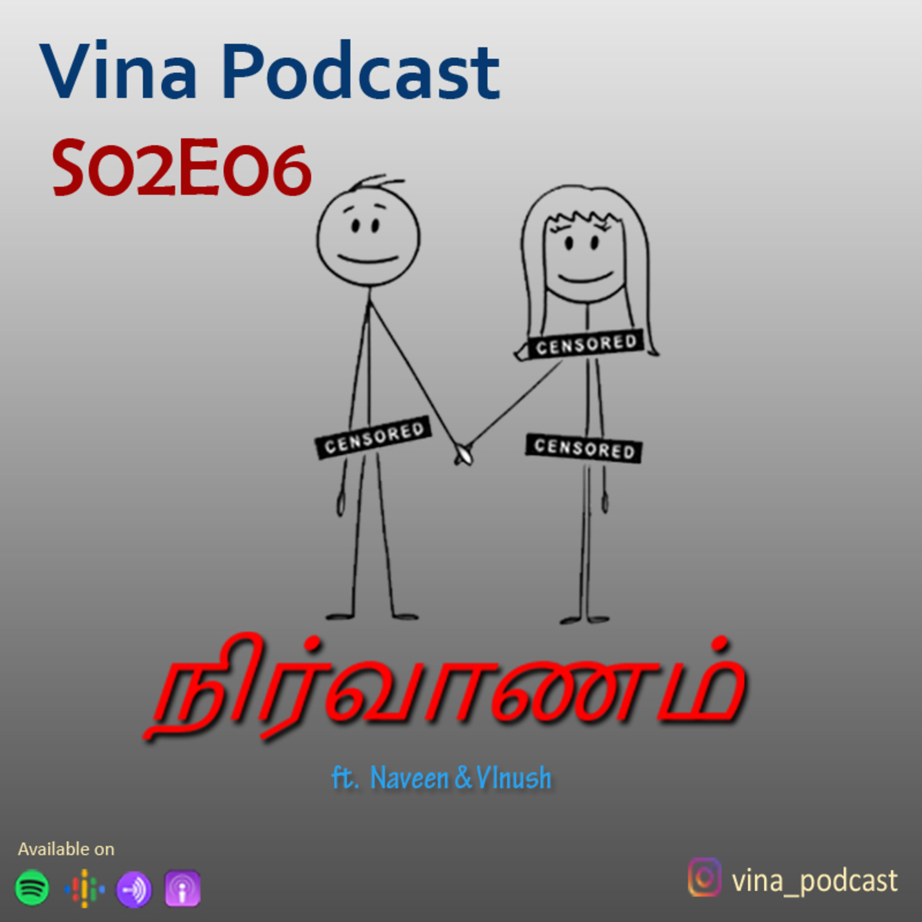 #26 - S02E06 - நிர்வாணம் | Nudity | Ft. Naveen & Vinush episode artwork