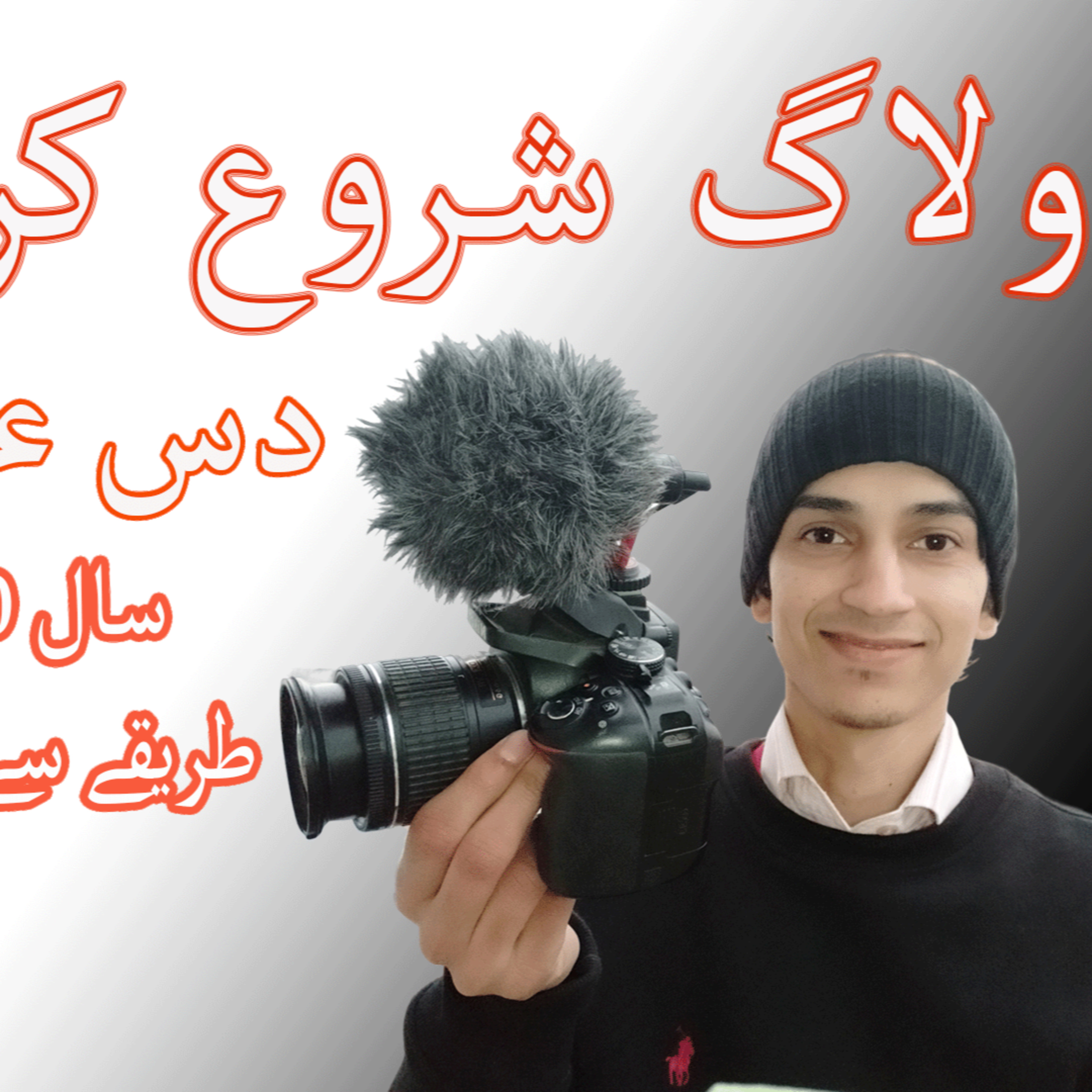 Hassaan Khan Show