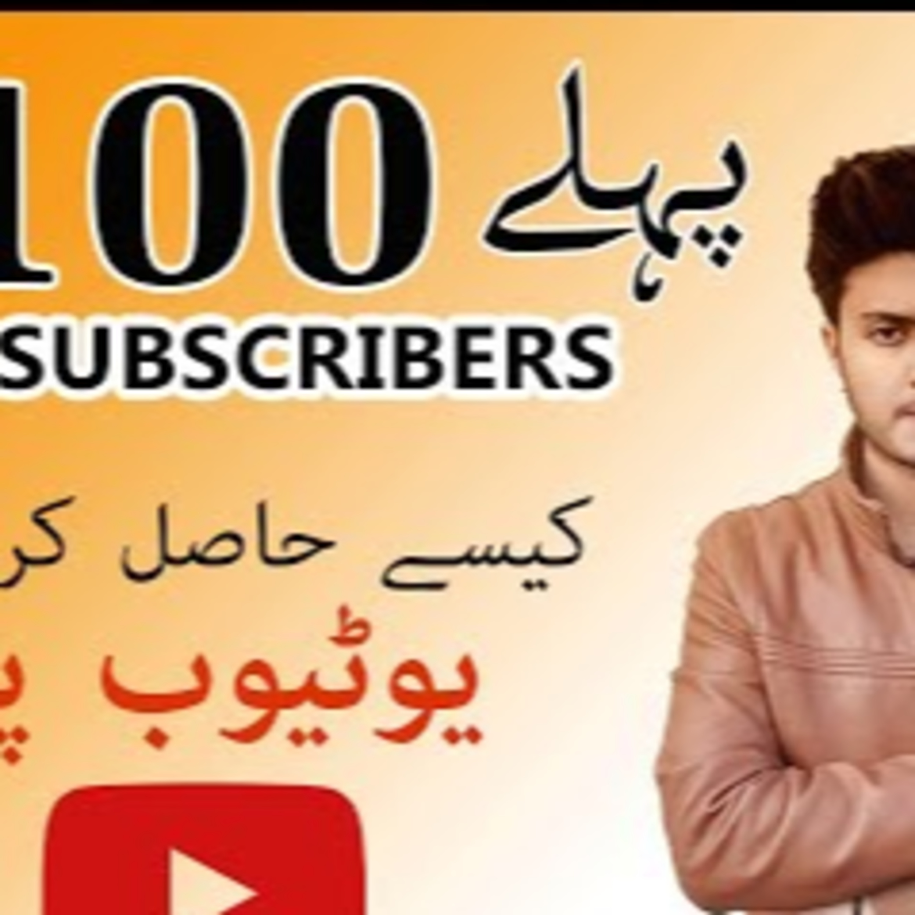 Hassaan Khan Show