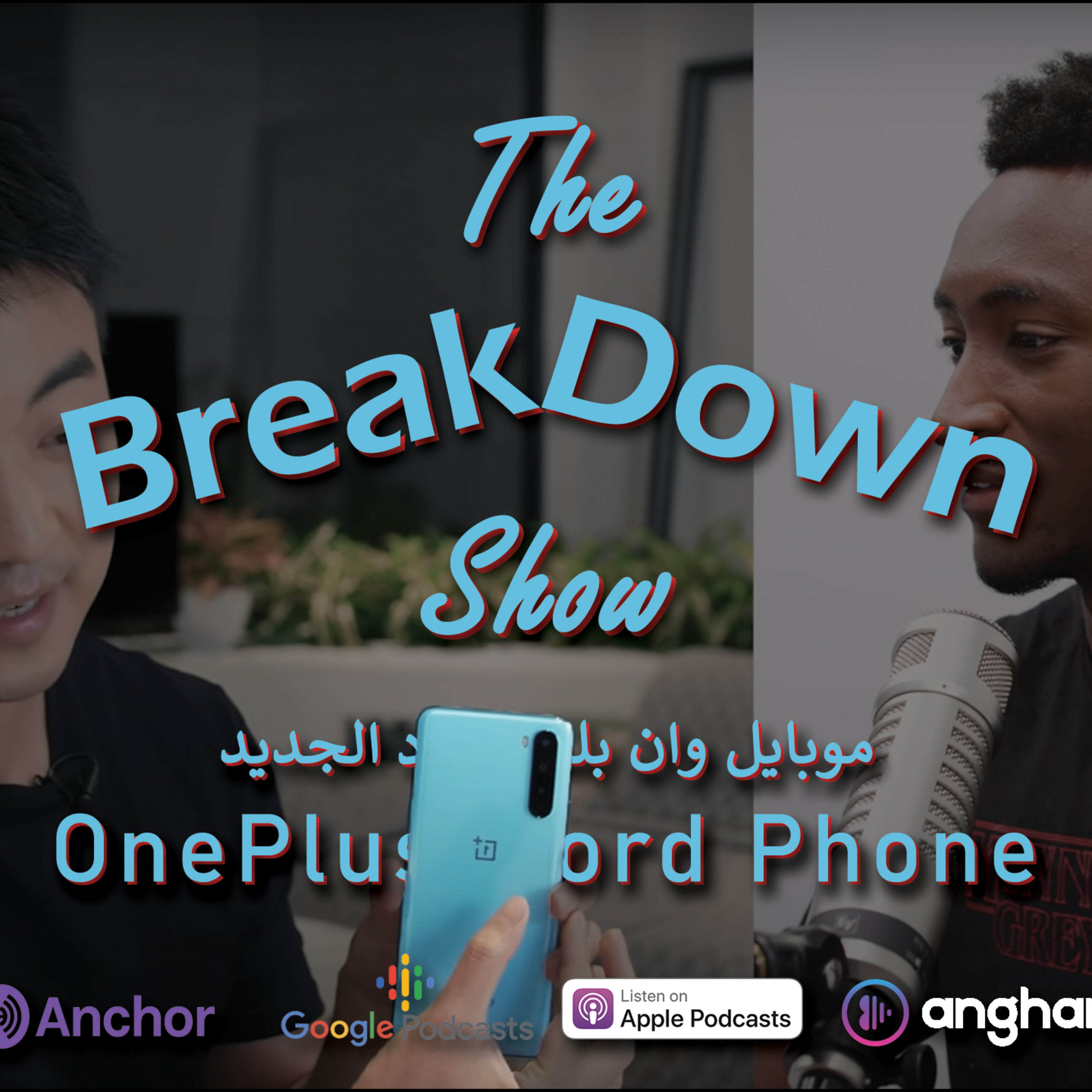 موبايل ون بلس نورد: صراع الفئة المتوسطة| OnePlus Nord