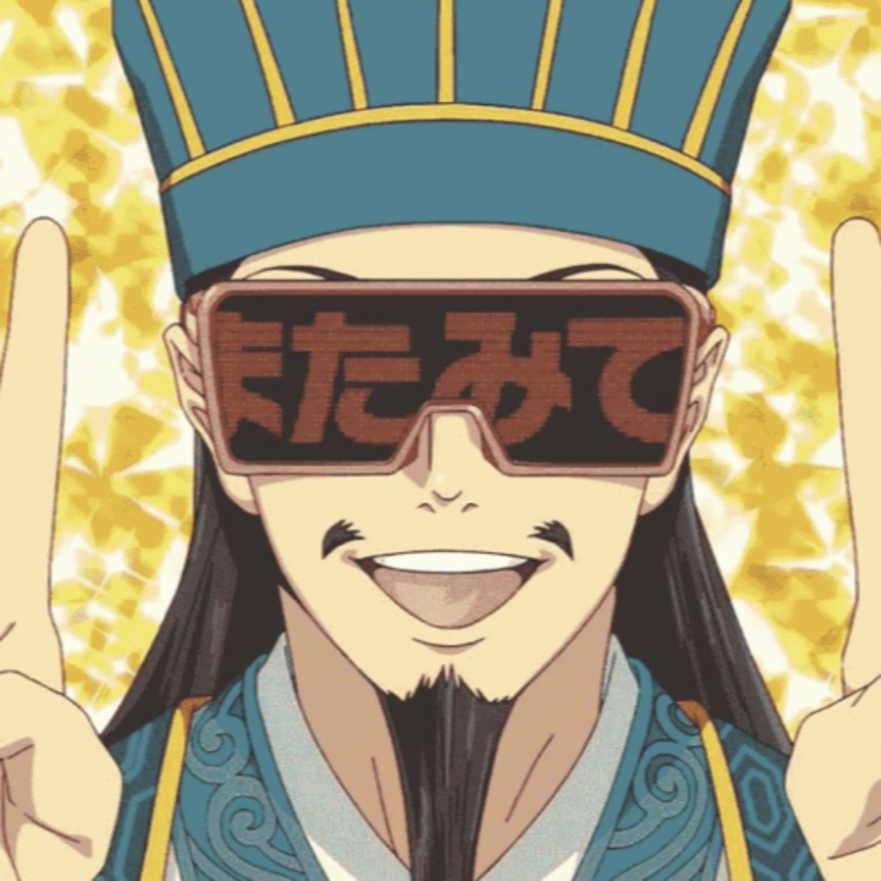 Ya Boy Kongming & Our Only Fans :) episode artwork
