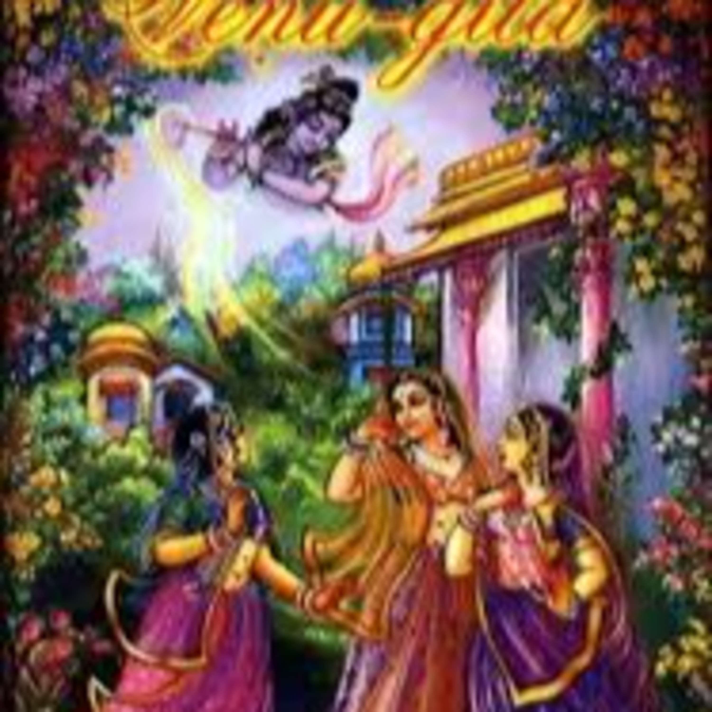 venu gita traducción espontánea de Śrī Śrīmad Bhaktivedānta Nārāyaṇa Gosvāmī Mahārāja episode artwork
