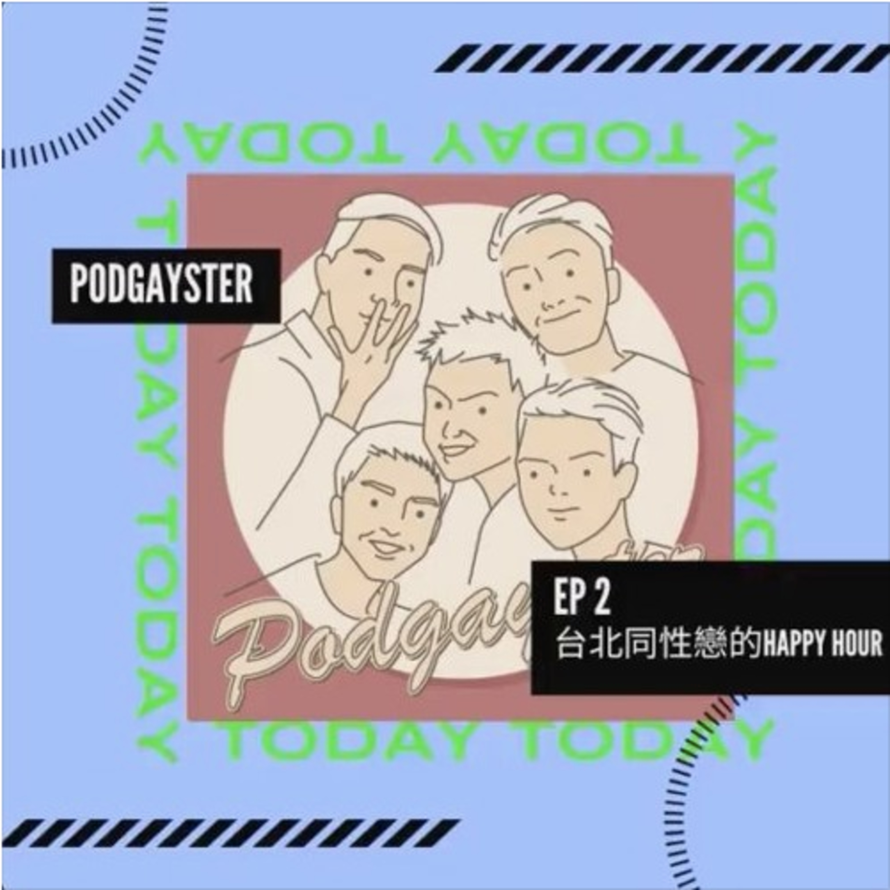 同志悄悄話 PodGayster