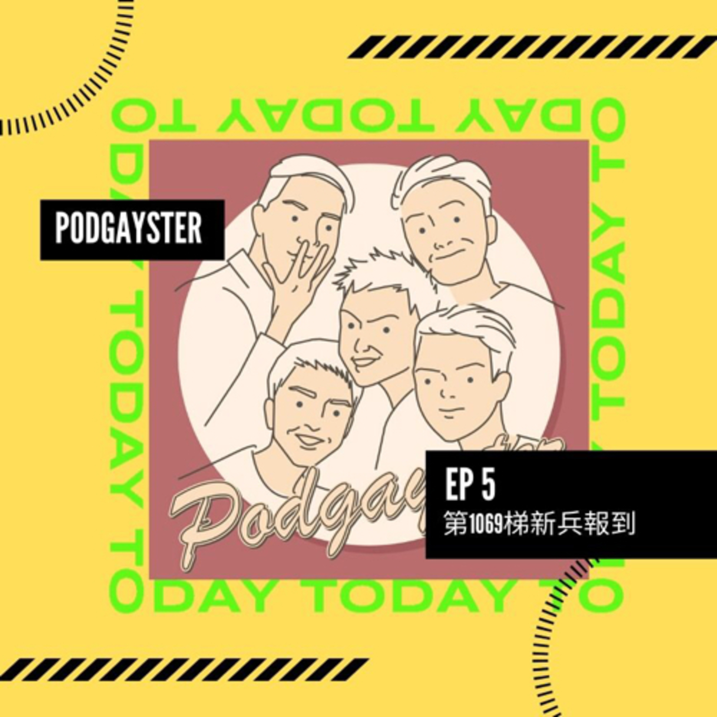 同志悄悄話 PodGayster