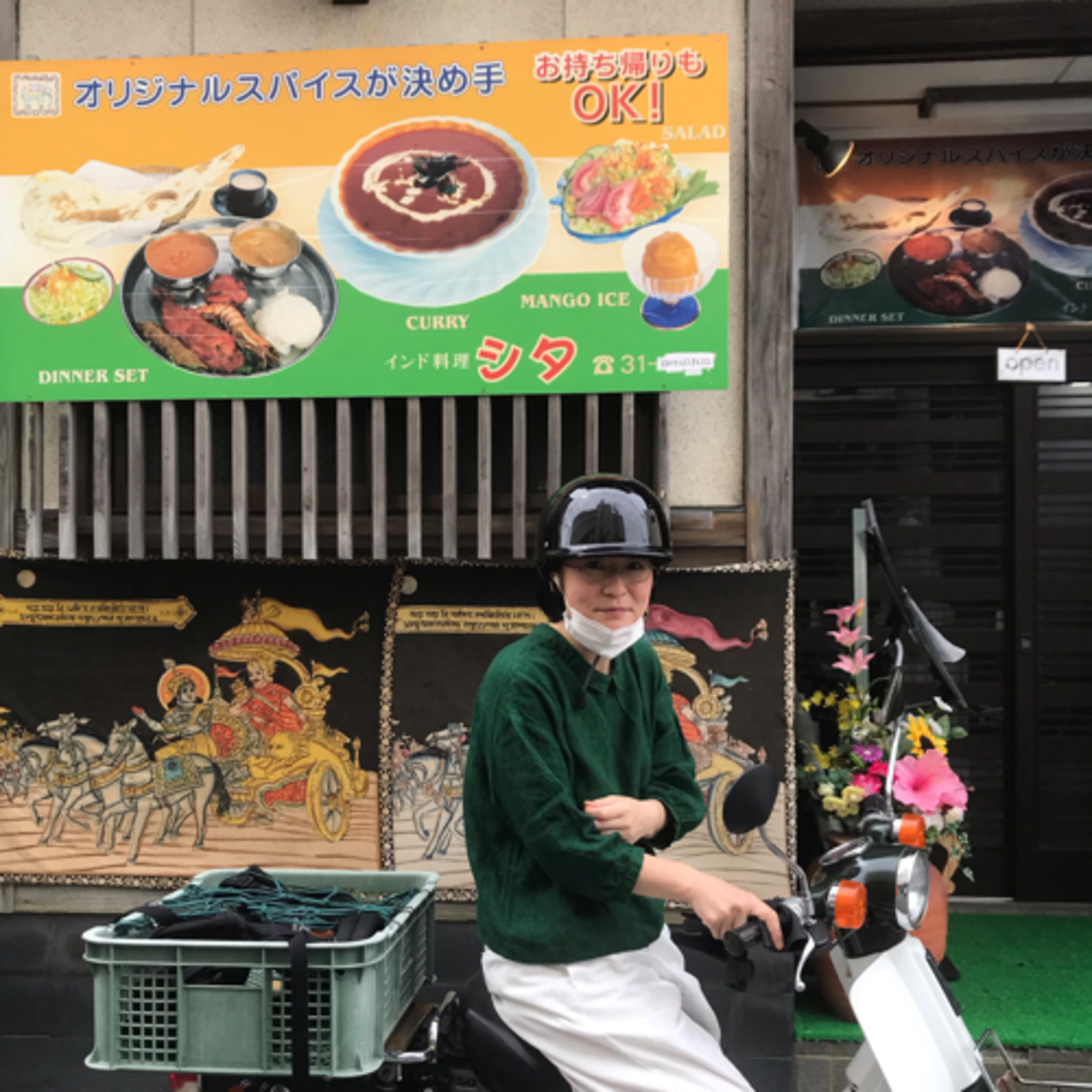 「インド料理シタ」が移転しまシタ/酒田市 episode artwork
