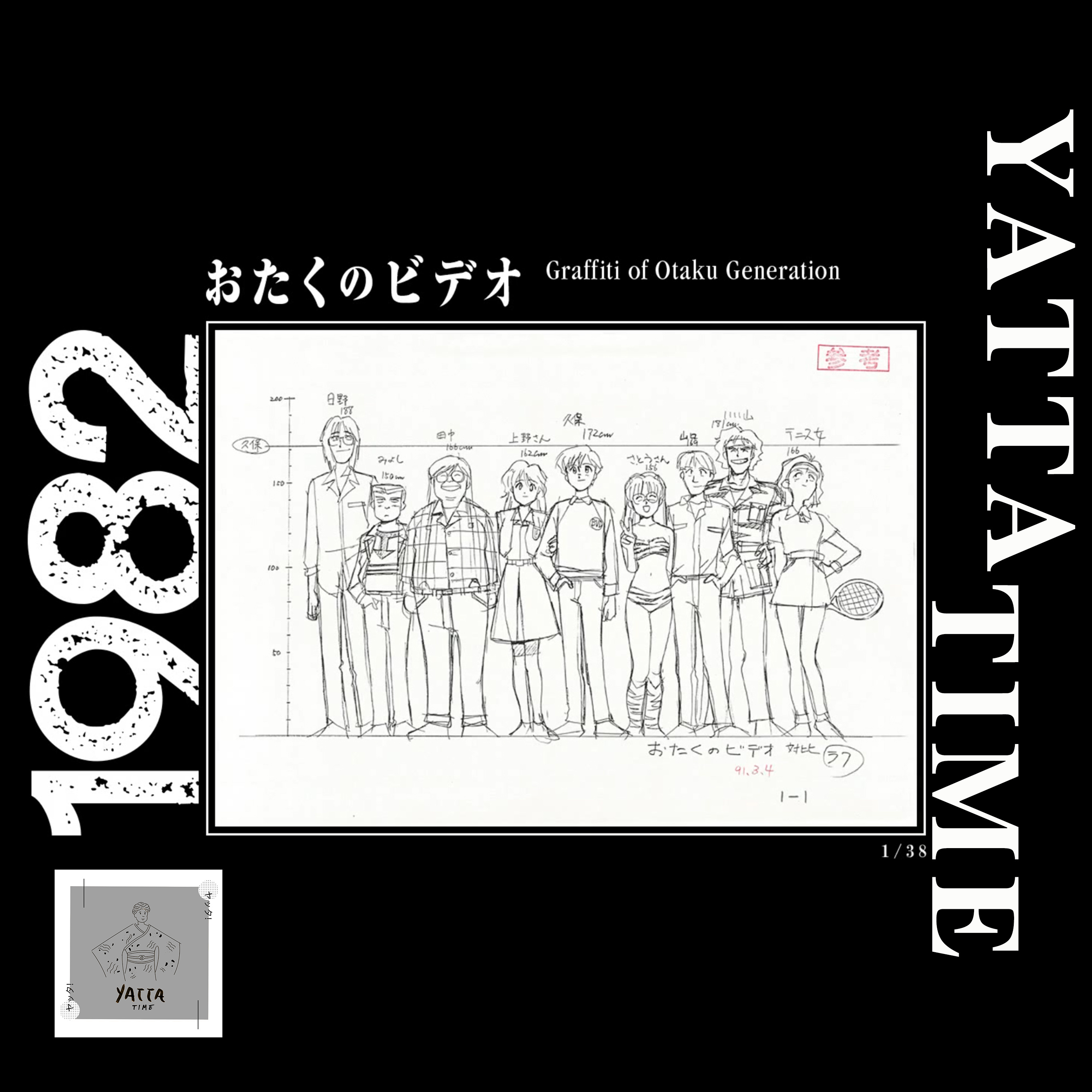 Yatta Time!!