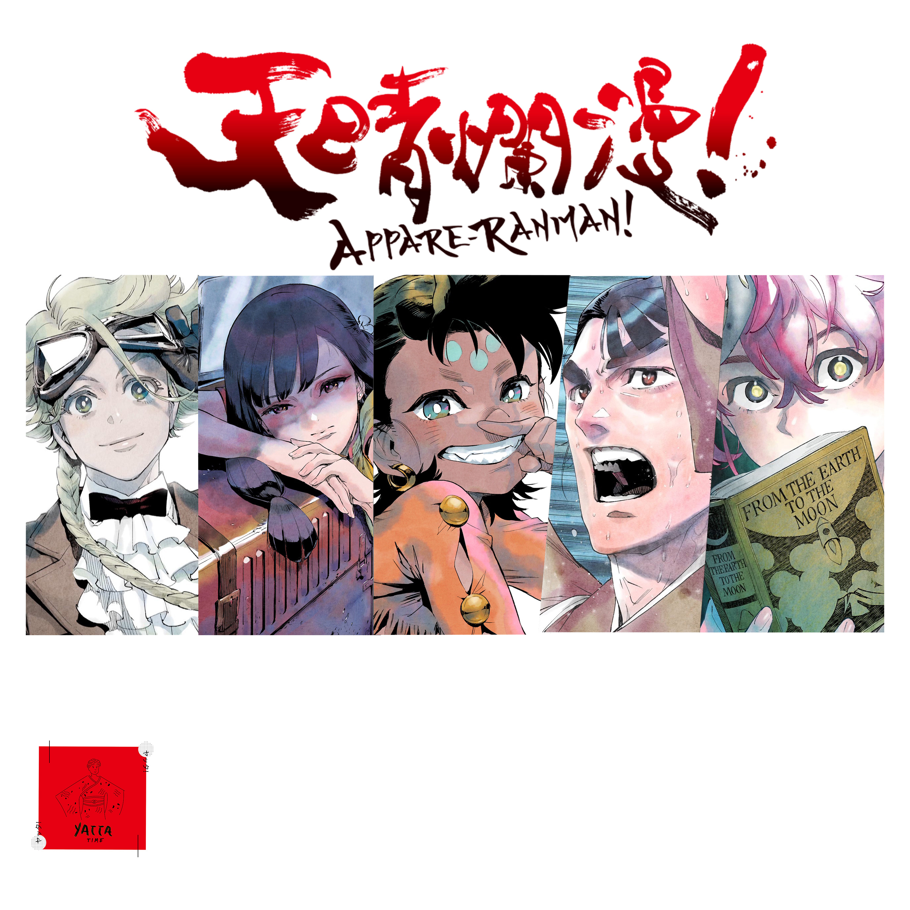 Yatta Time!!