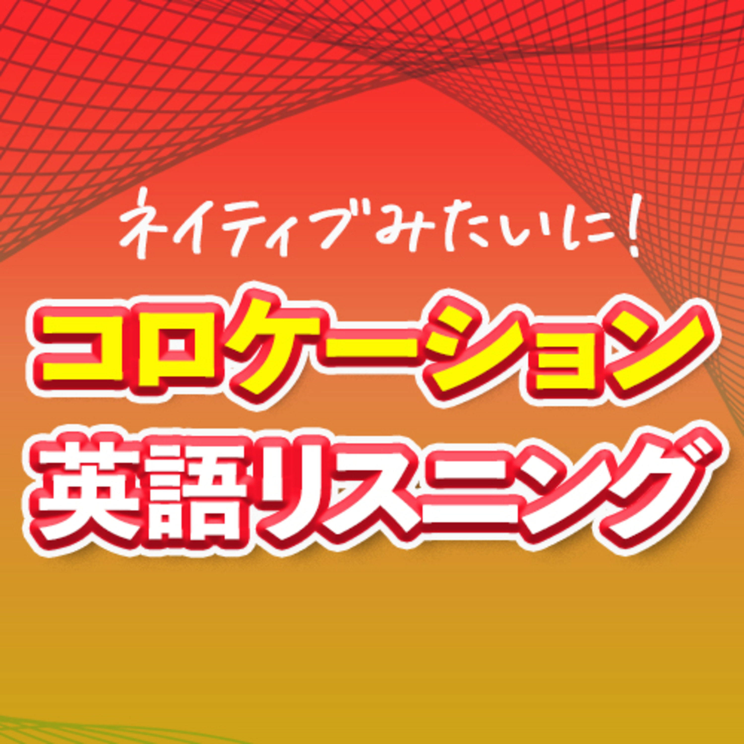 Episode Logo