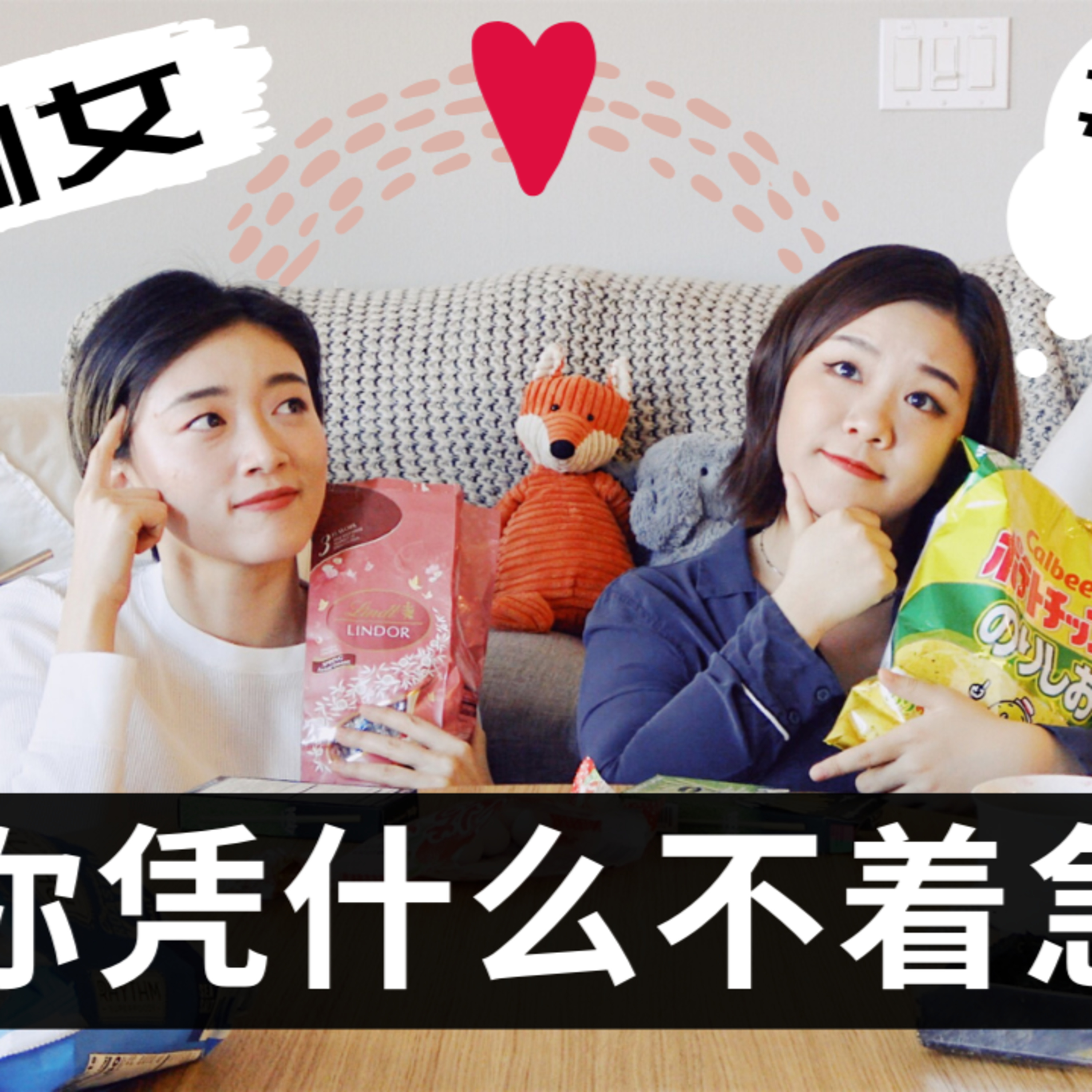 大龄未婚女青年对婚姻、生育的焦虑? | 如何应对父母催婚 | 谈谈女权主义 | ActNormal
