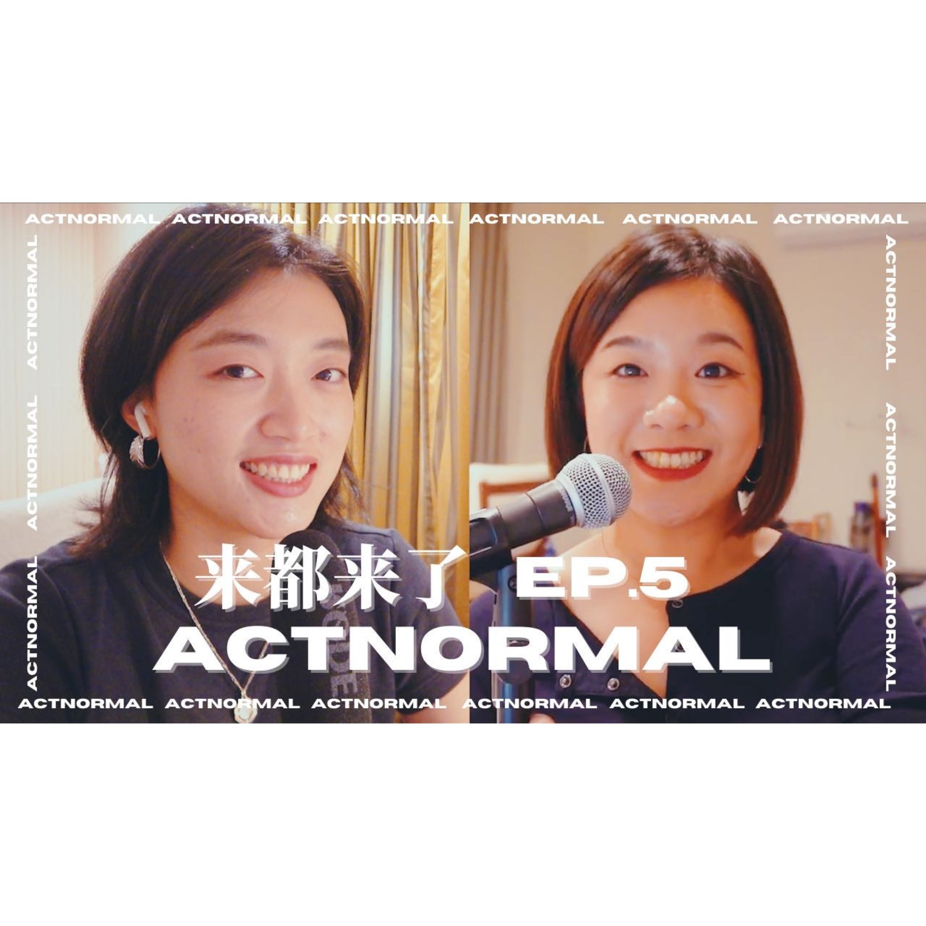 ActNormal