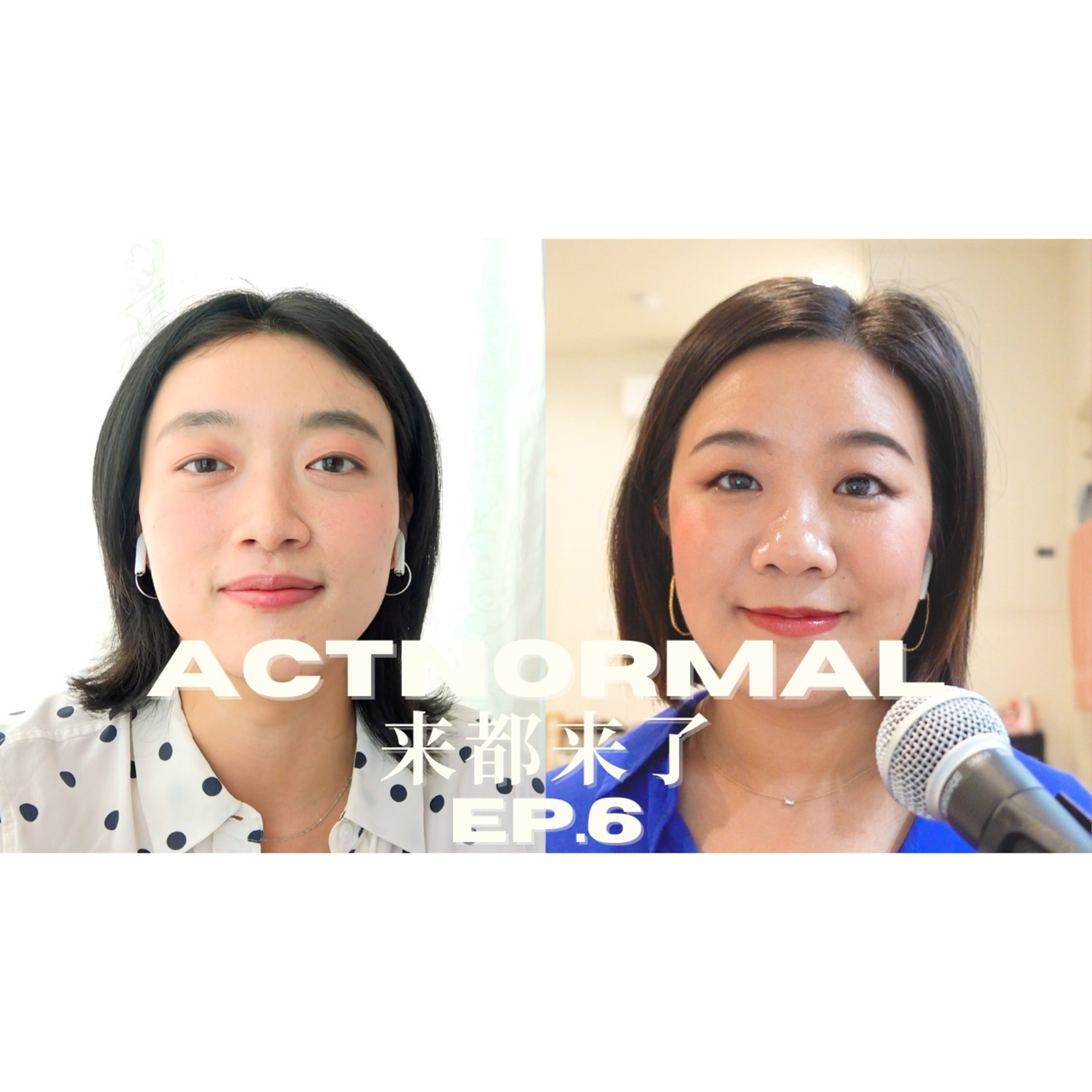 ActNormal