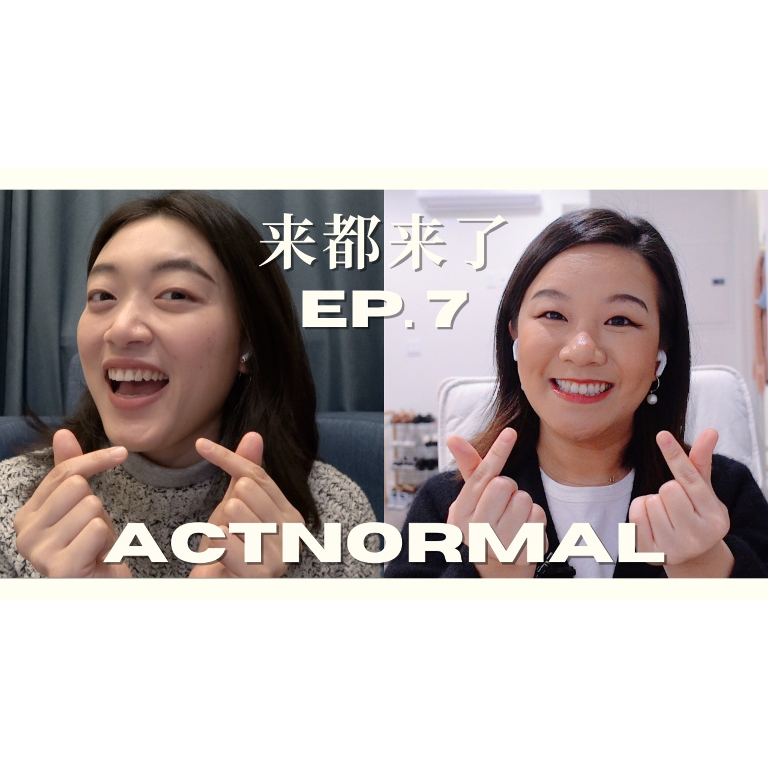 ActNormal