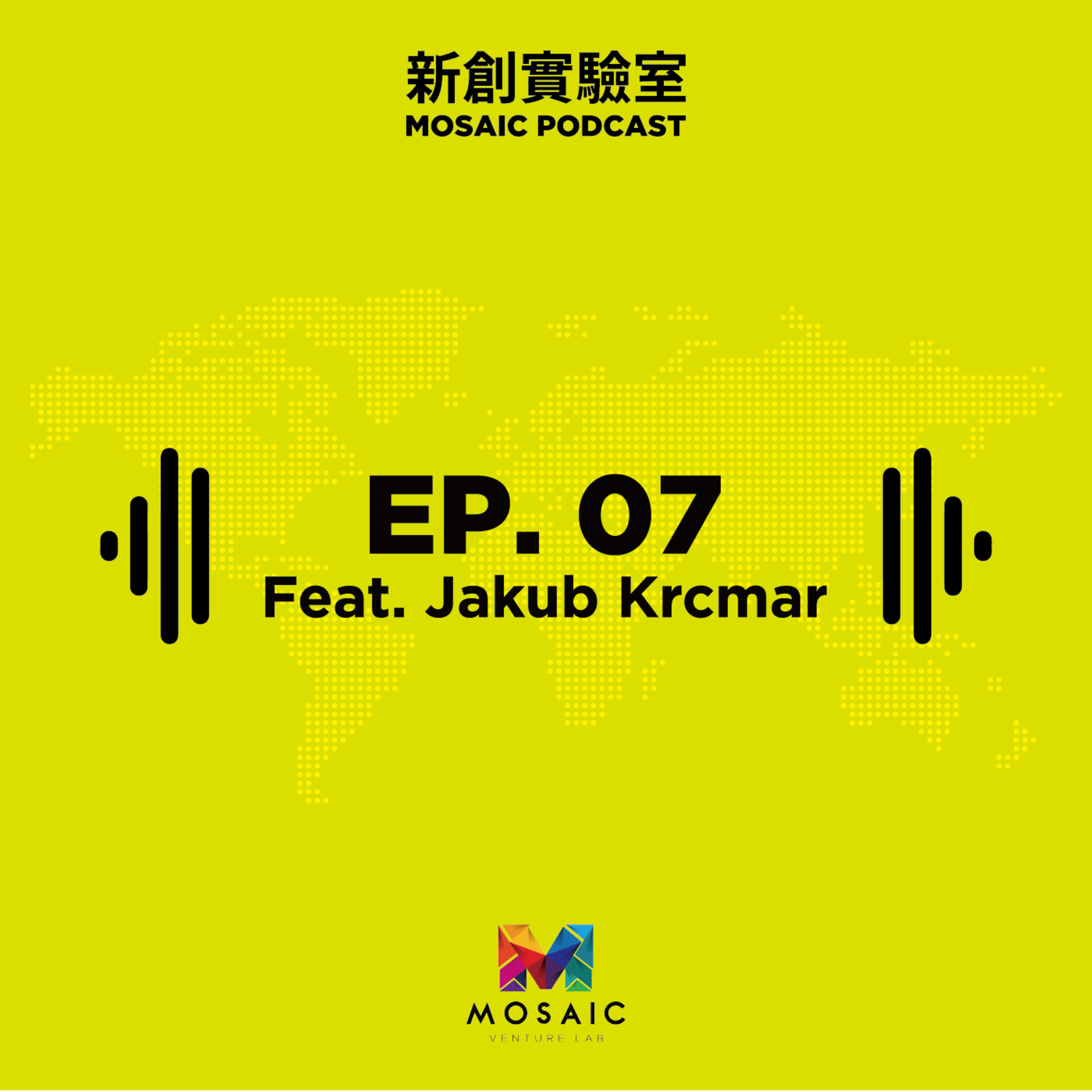 新創實驗室 | Mosaic Podcast