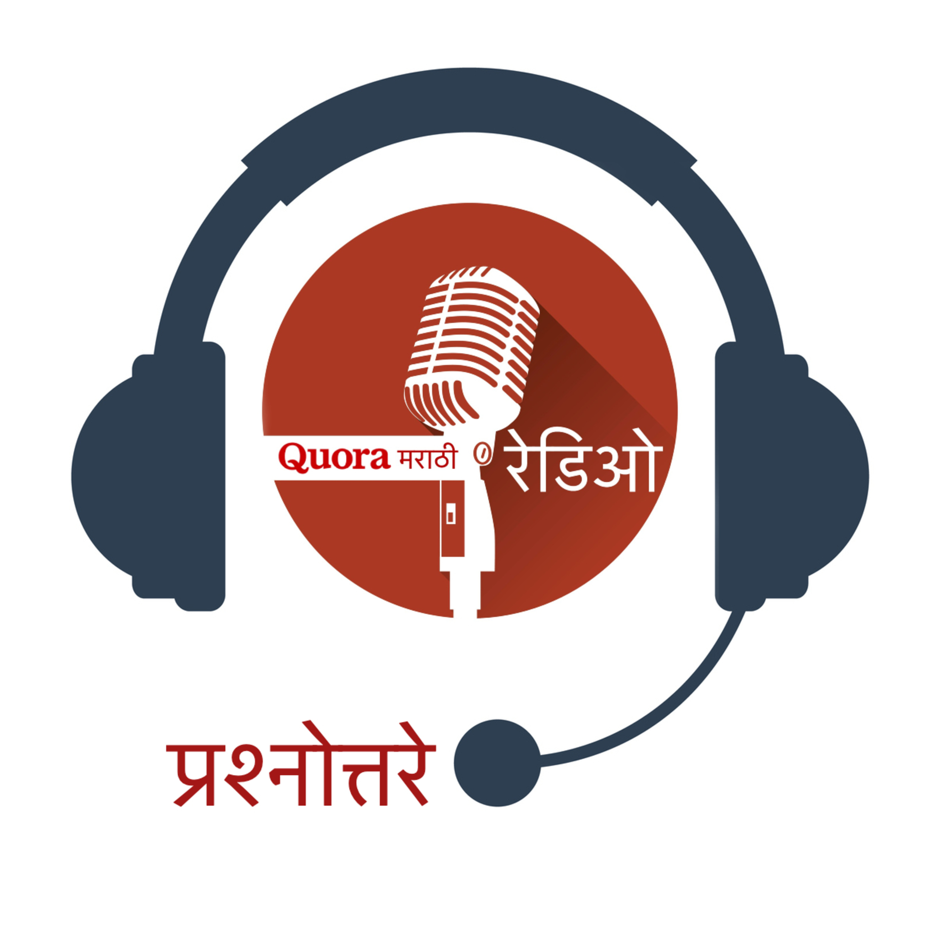 Quora Marathi Radio