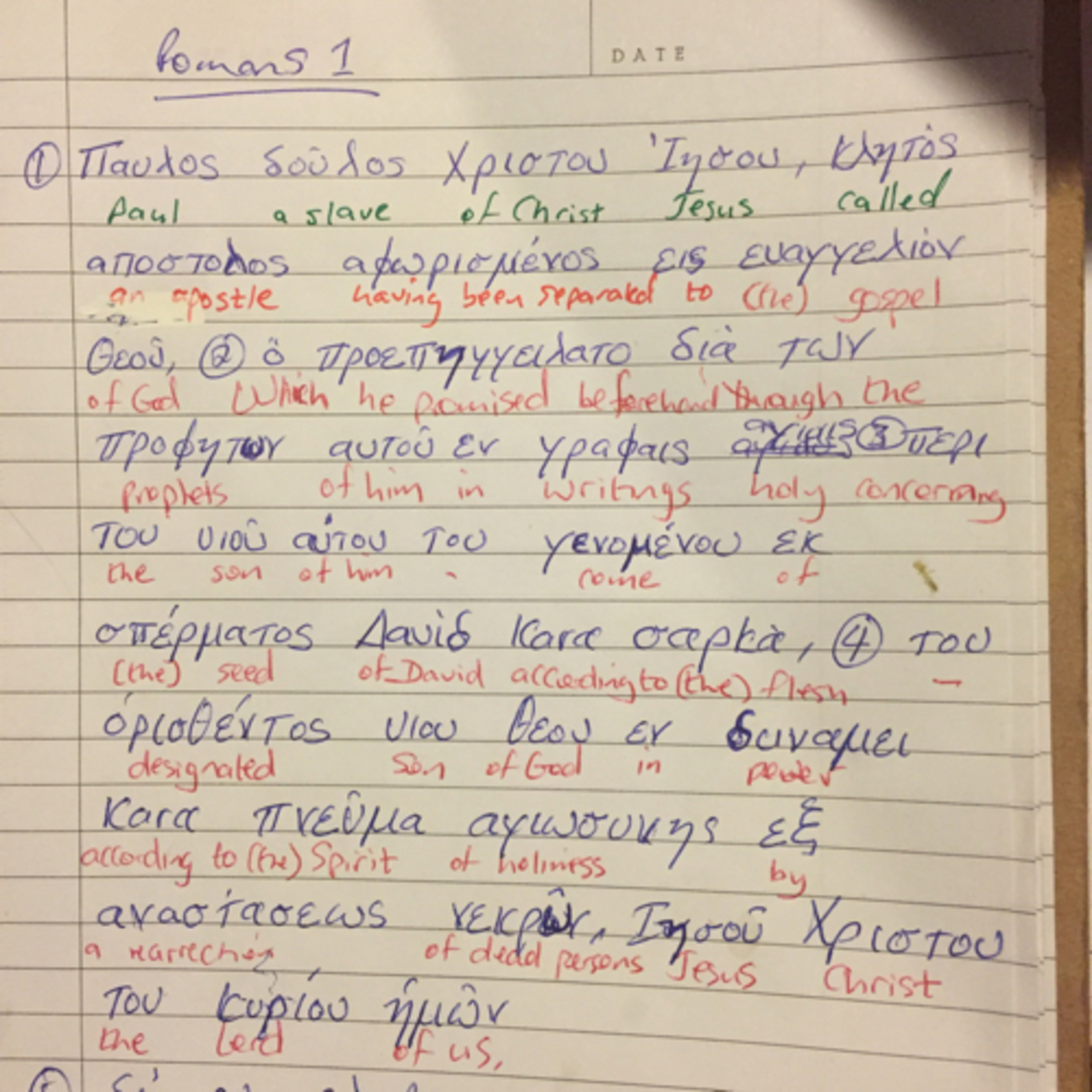 G-13. Romans 1:1. Greek Reading practice