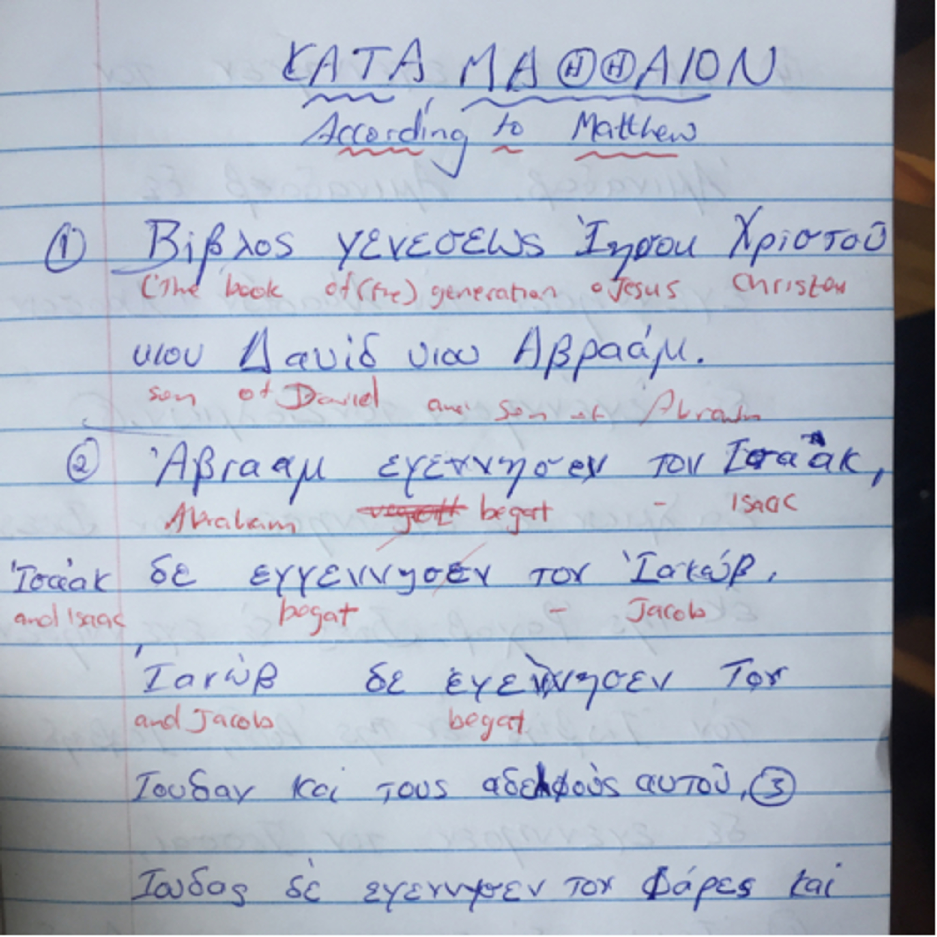 G-20. Matthew 1:1-9 Greek reading practice