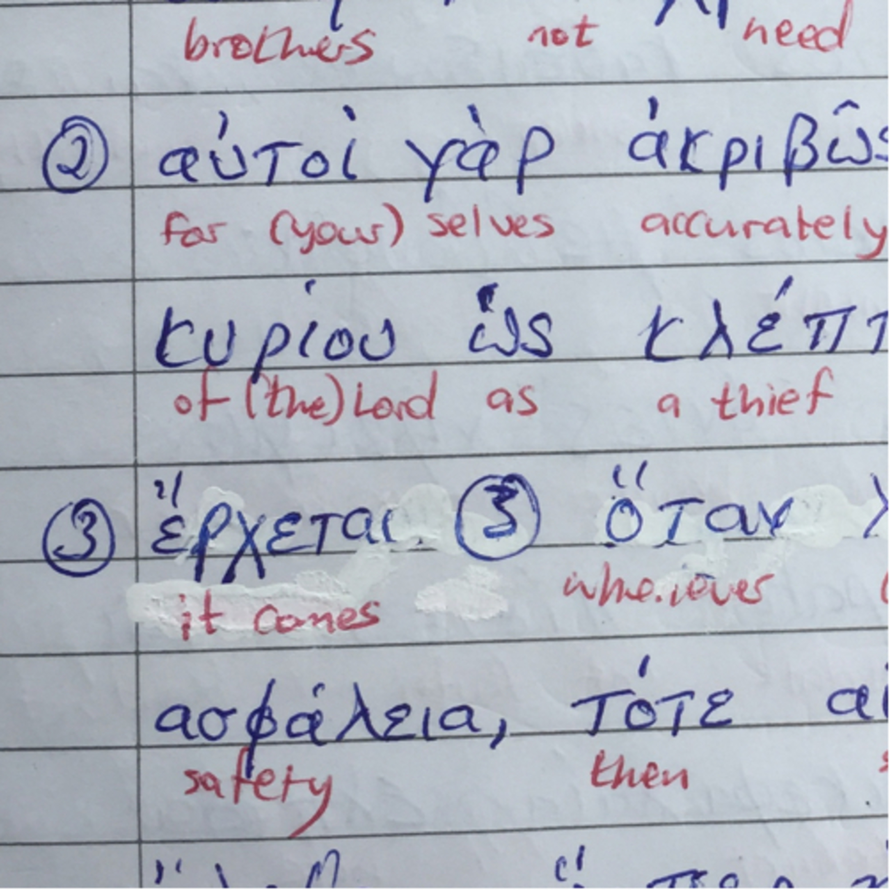 G-23. 1 thess. 5:2. Greek/English reading practice incl Nasb& Kjv