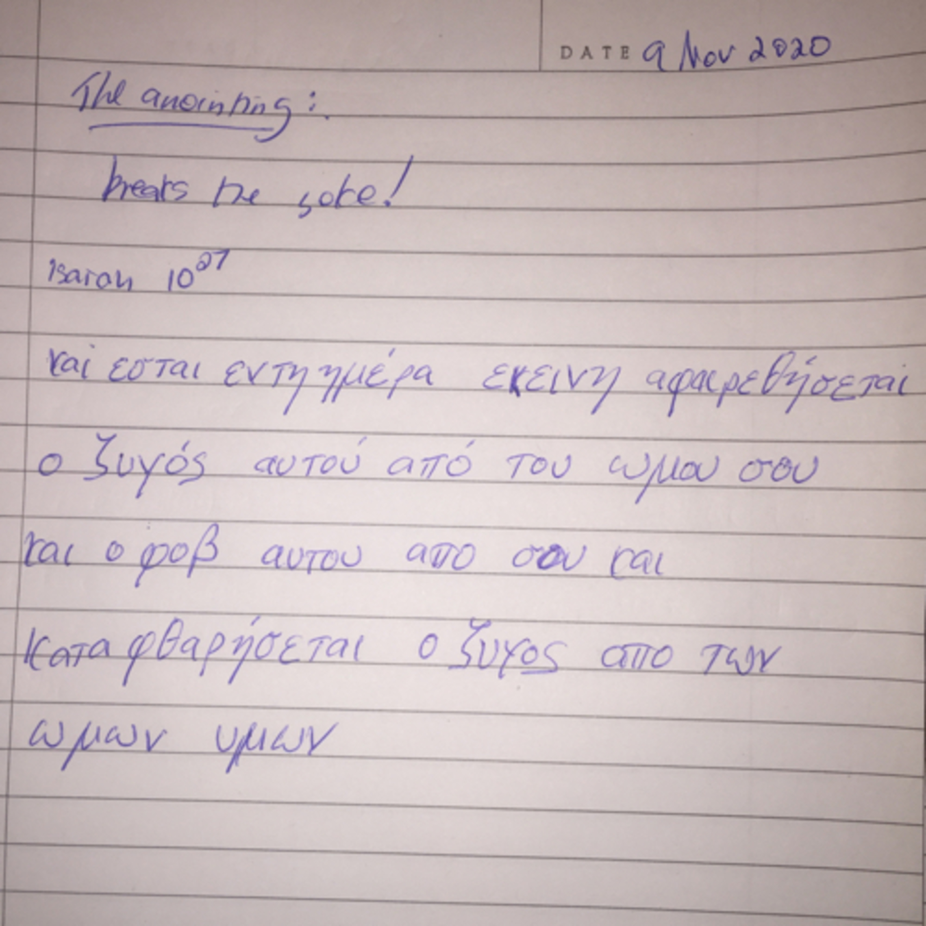 G-26. Isaiah 10:27. Greek (Septuagint)
