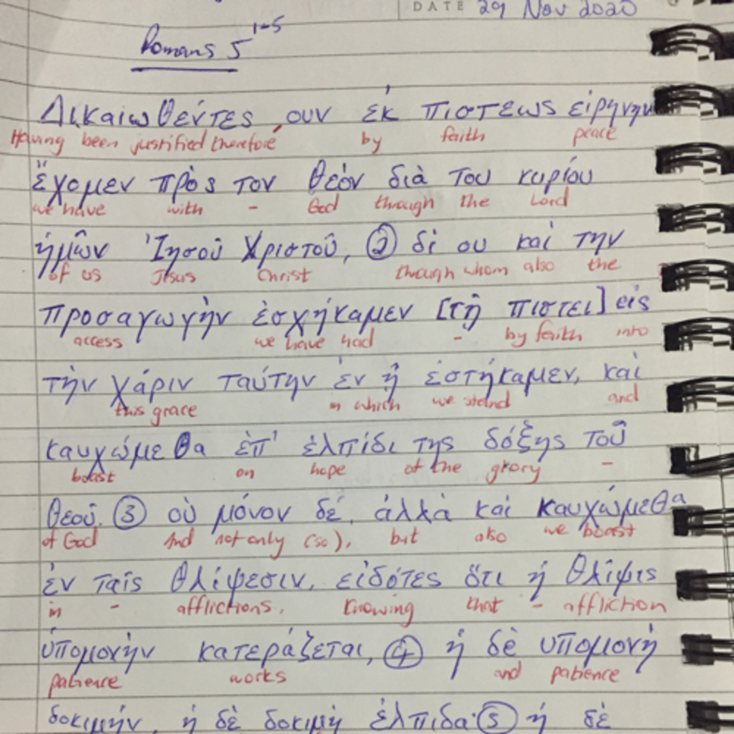 G-28. Romans 5:1-5.. reading practice