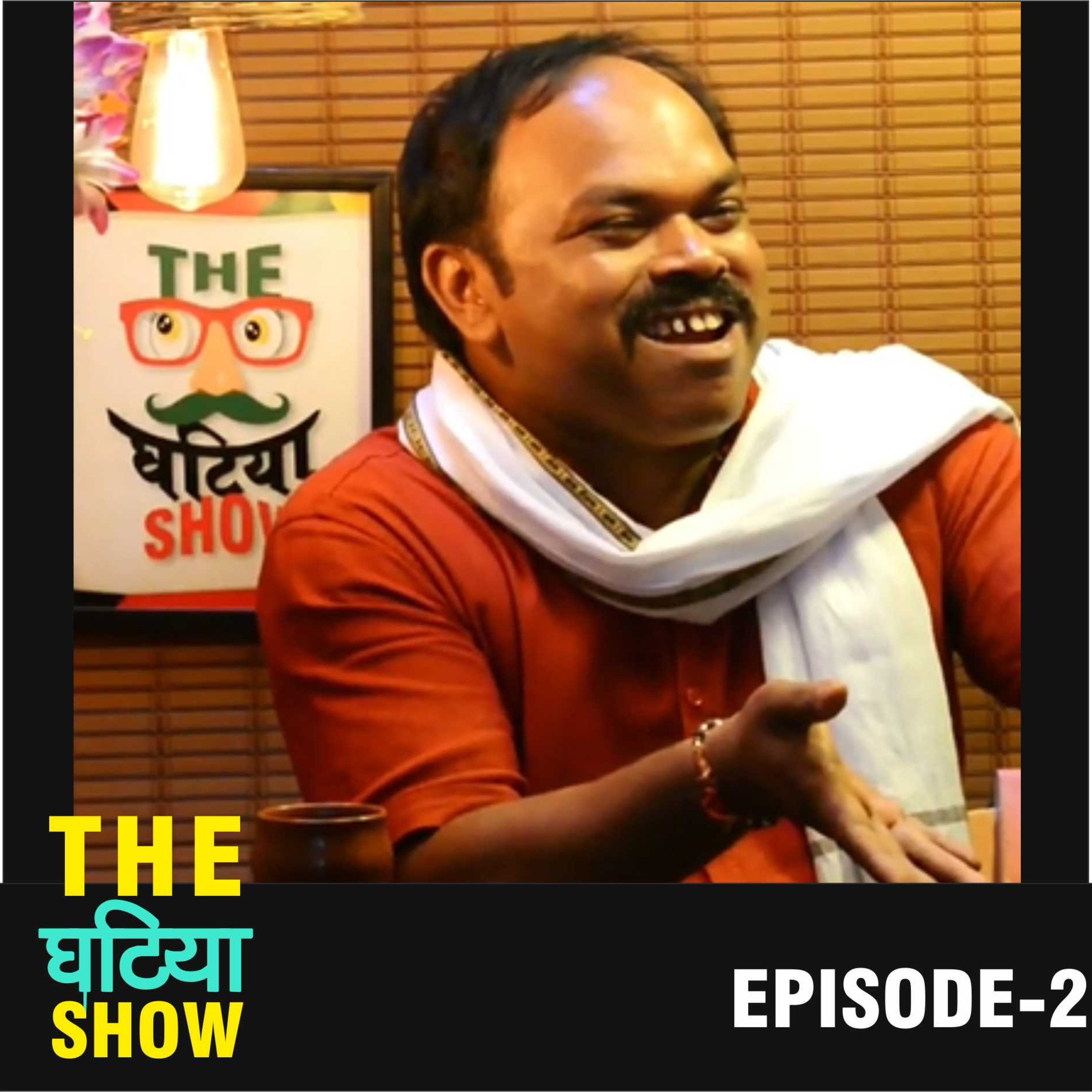 HIHAHU | THE GHATIYA SHOW