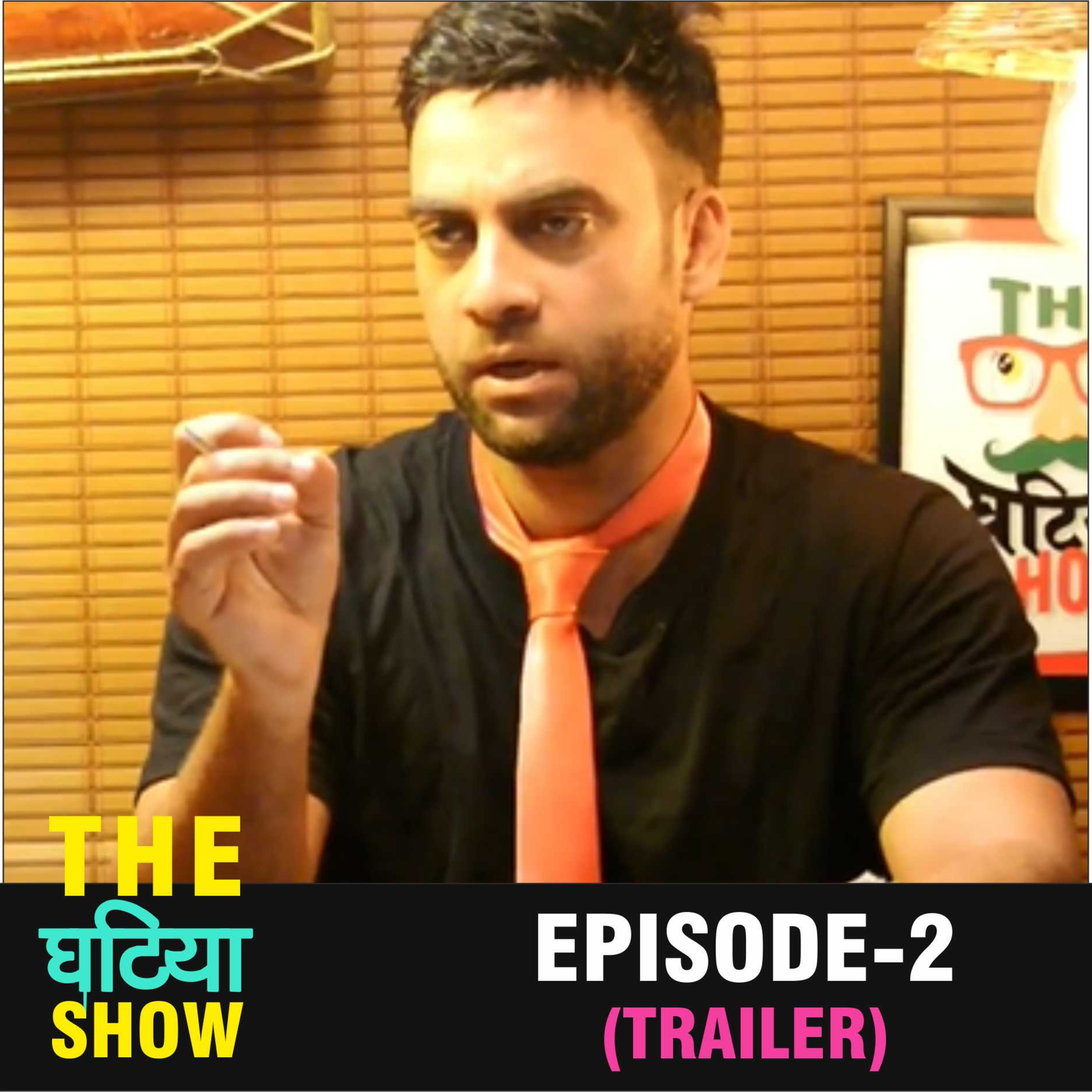 HIHAHU | THE GHATIYA SHOW