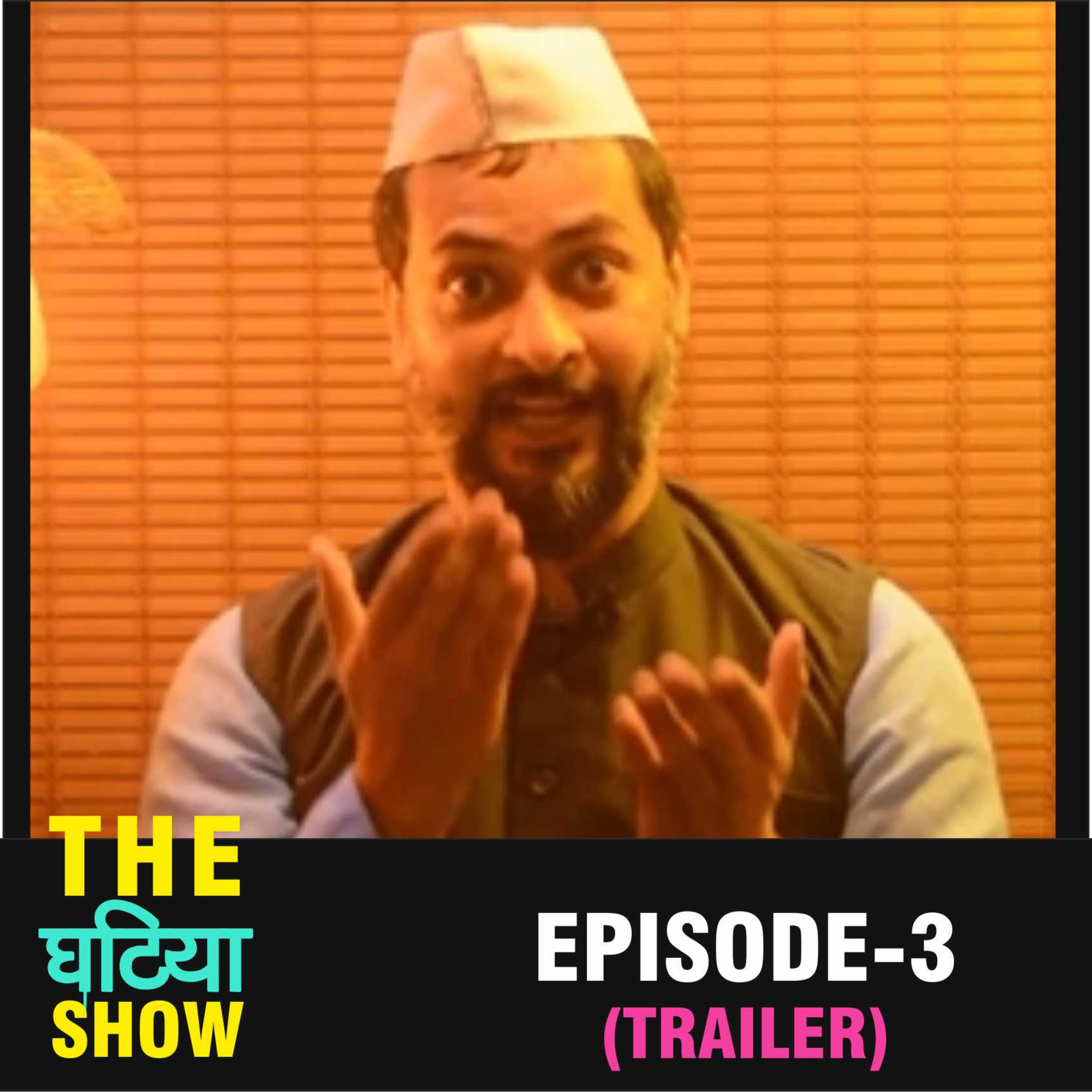 HIHAHU | THE GHATIYA SHOW