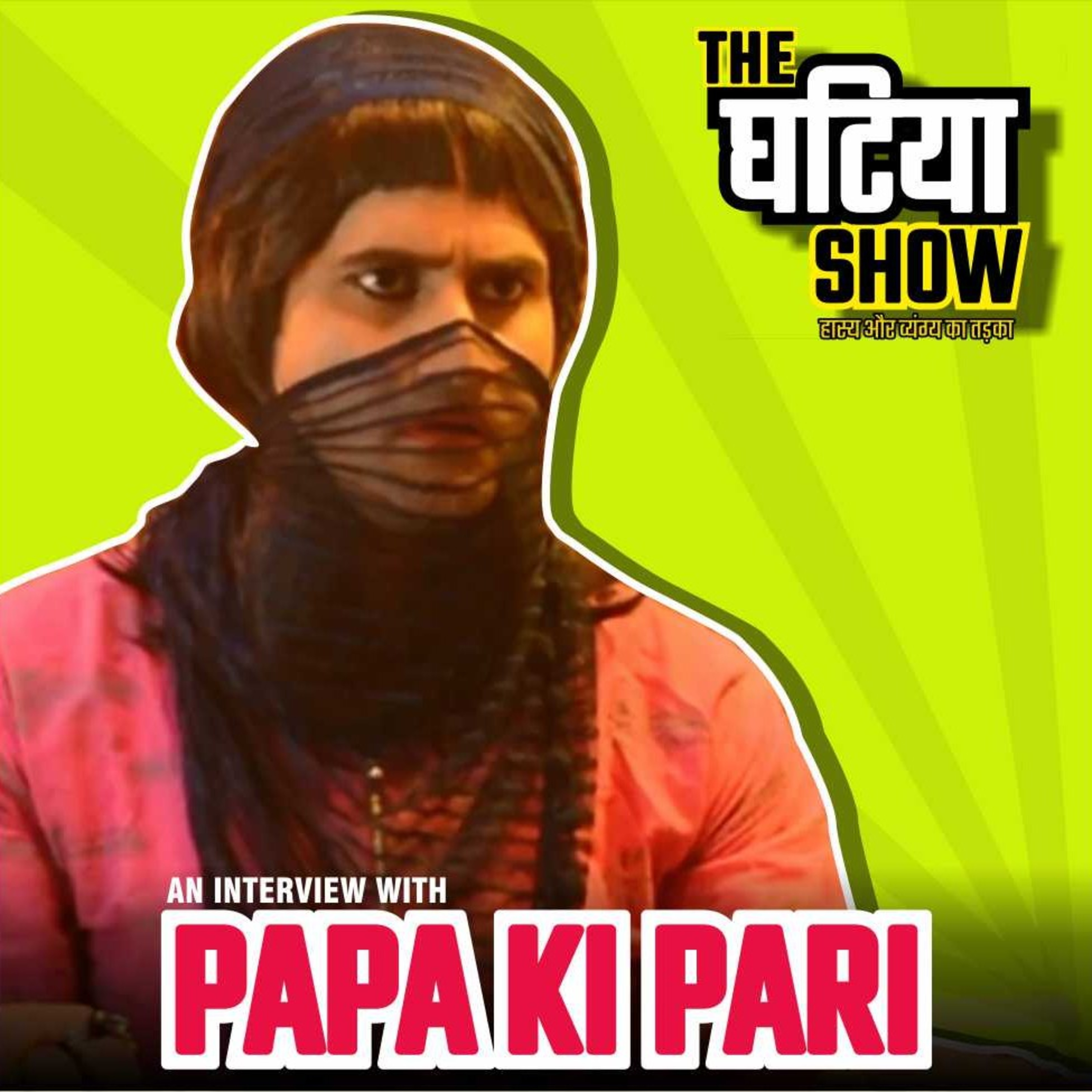 HIHAHU | THE GHATIYA SHOW