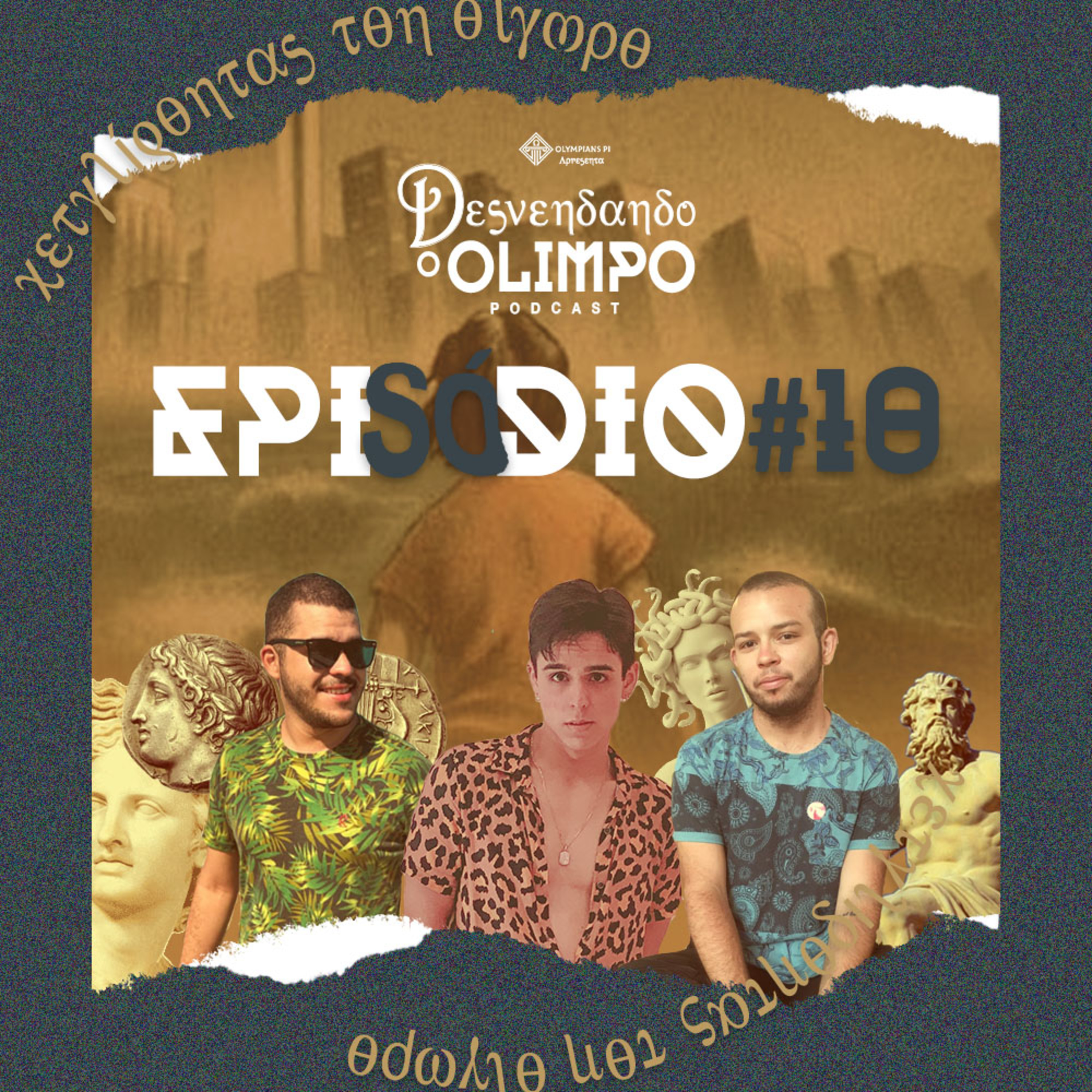 Desvendando o Olimpo