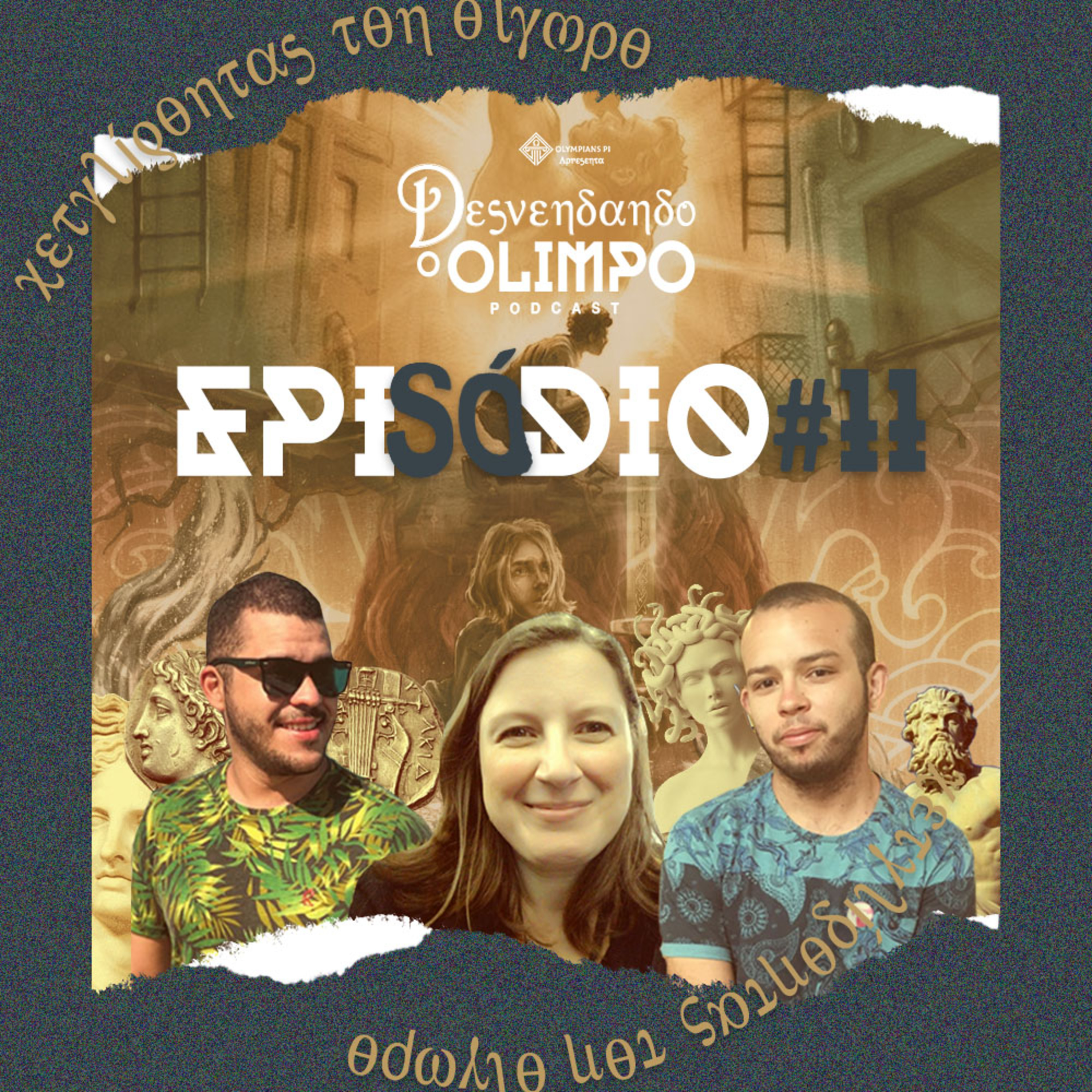 Desvendando o Olimpo