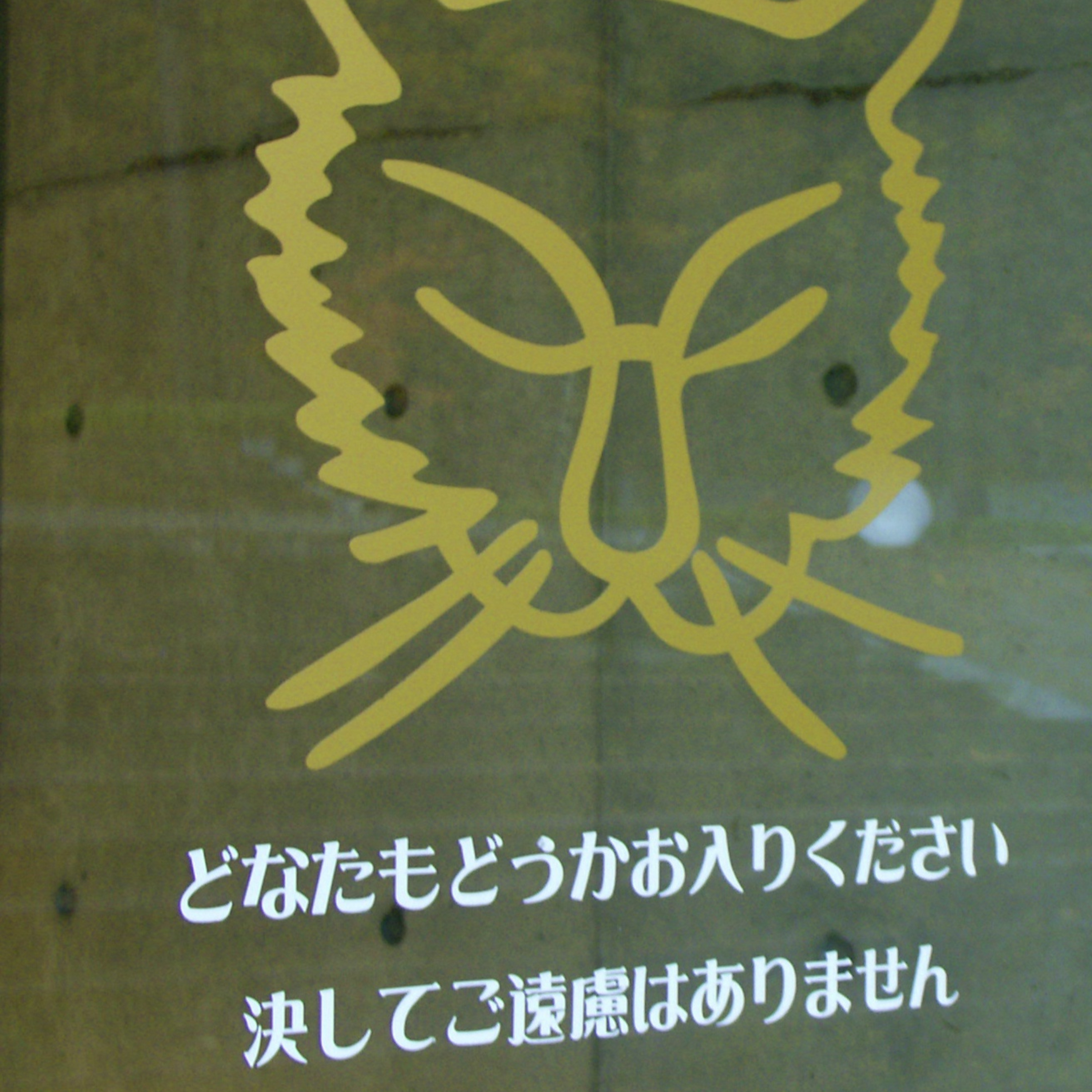 注文の多い料理店序_HLCとおうち時間