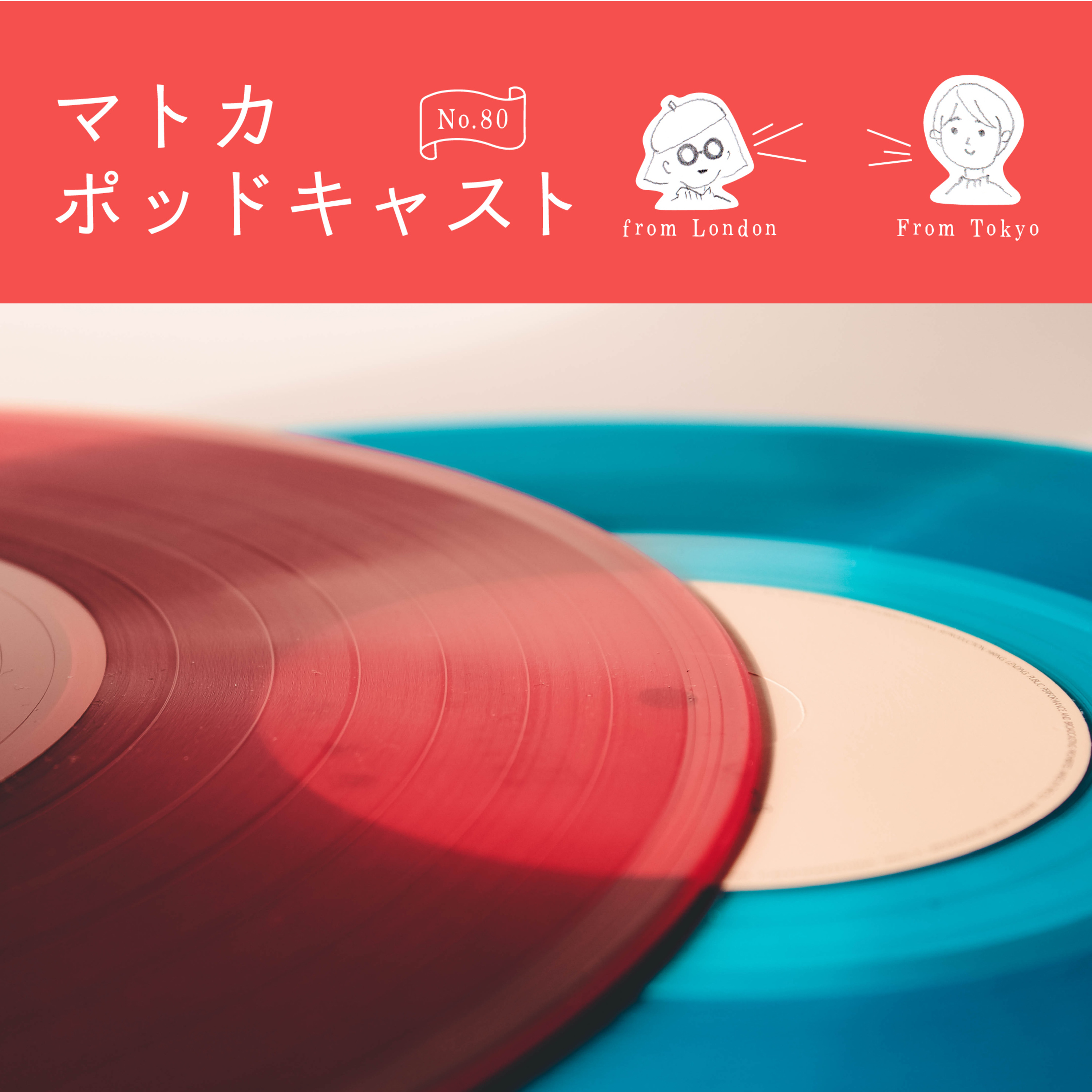 筒美京平さんを追悼しつつ、昭和の歌についてワイワイ話す episode artwork