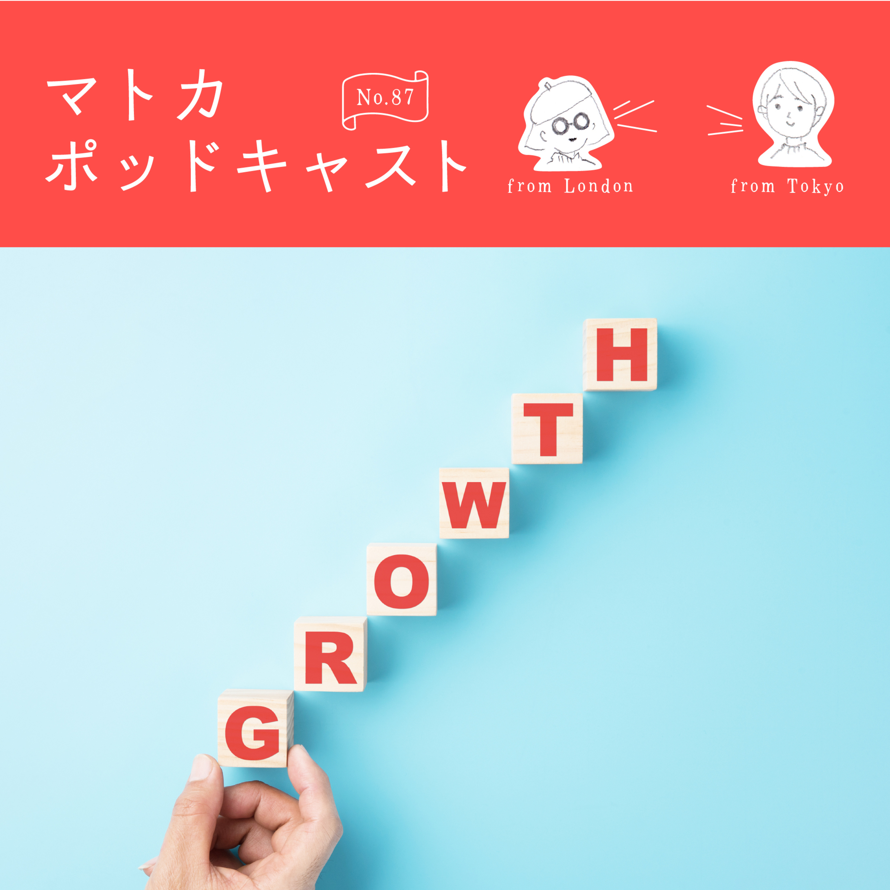 自己啓発本のタイトル力
