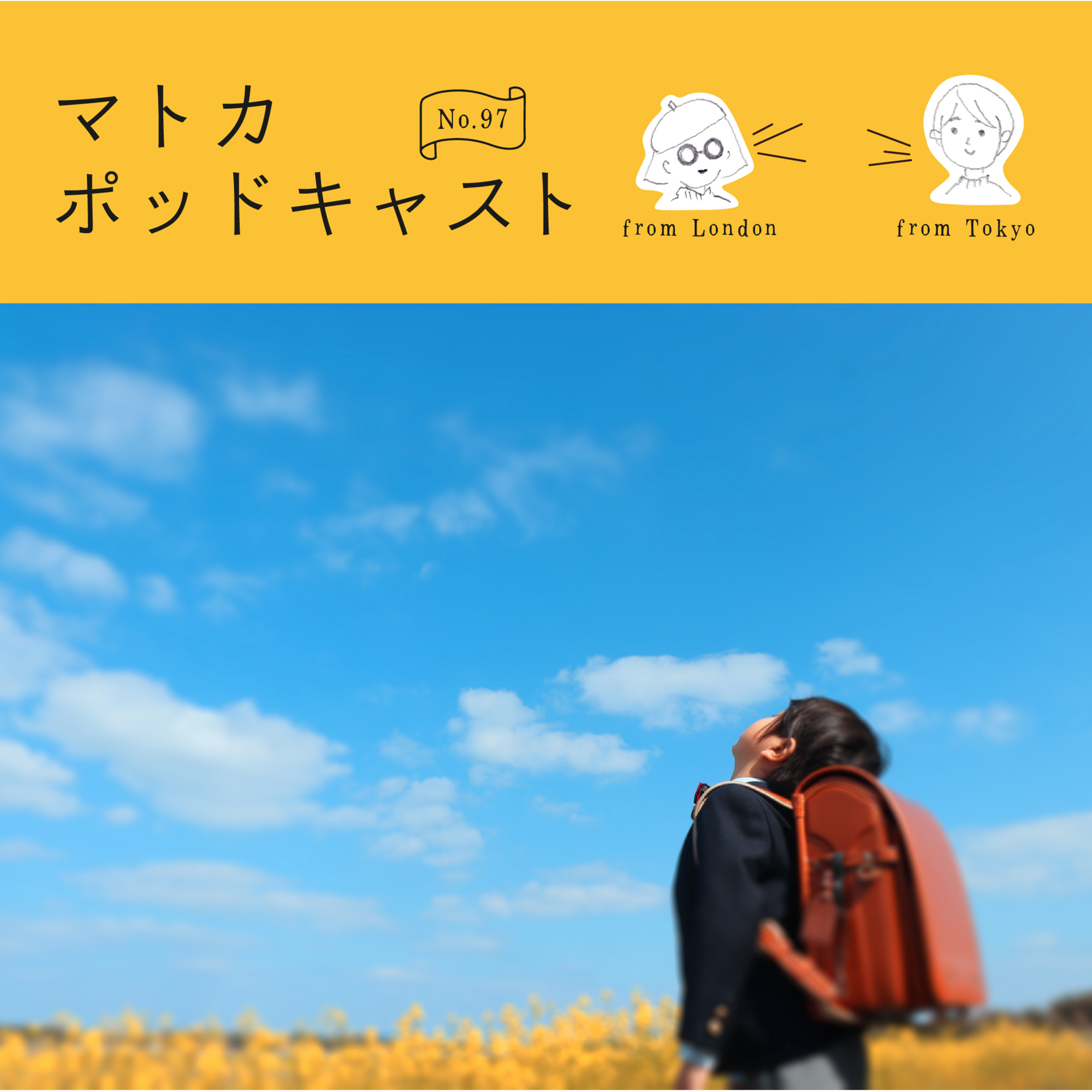 NHK『7年ごとの記録　35歳になりました』について話す episode artwork