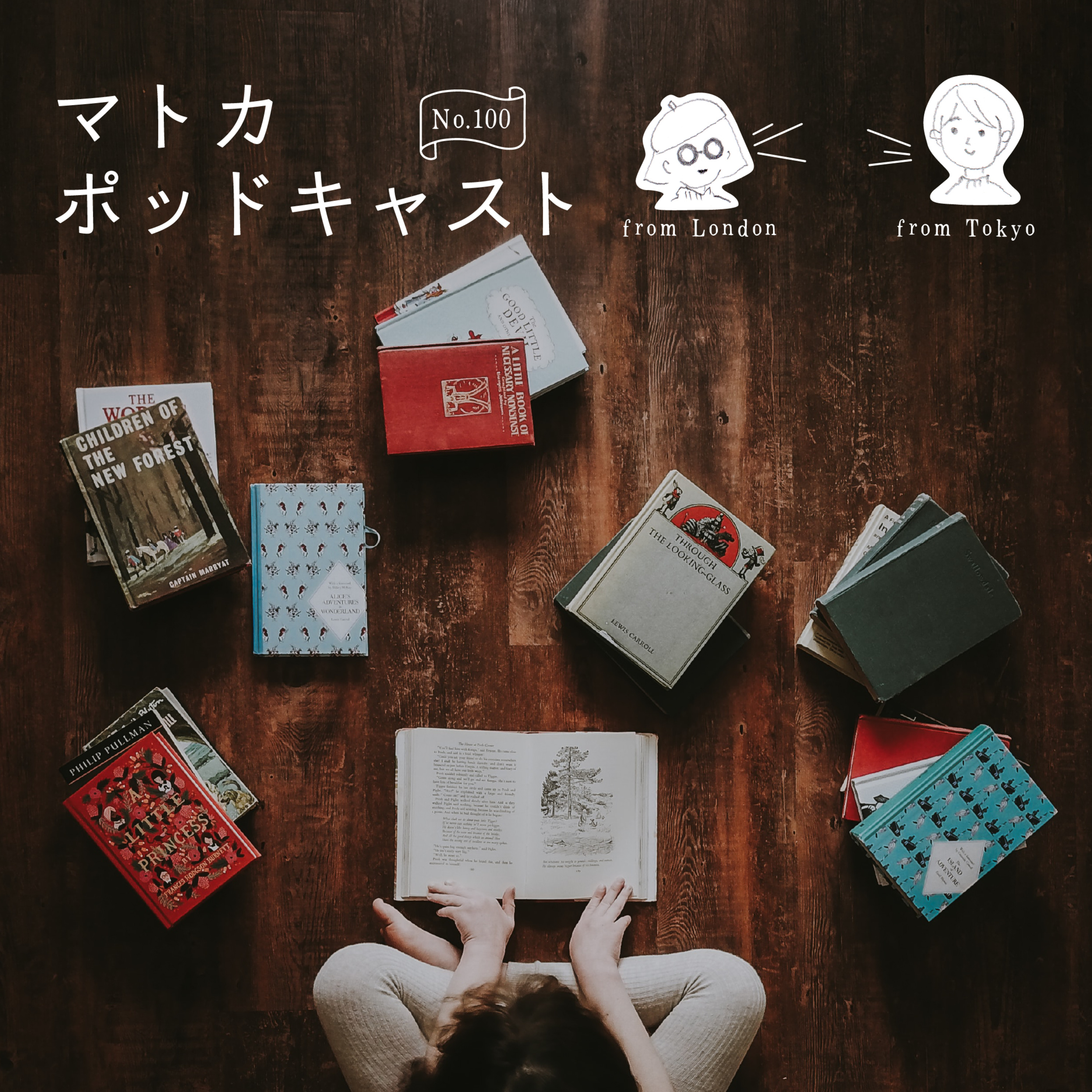 楽しみすぎて、後まわし