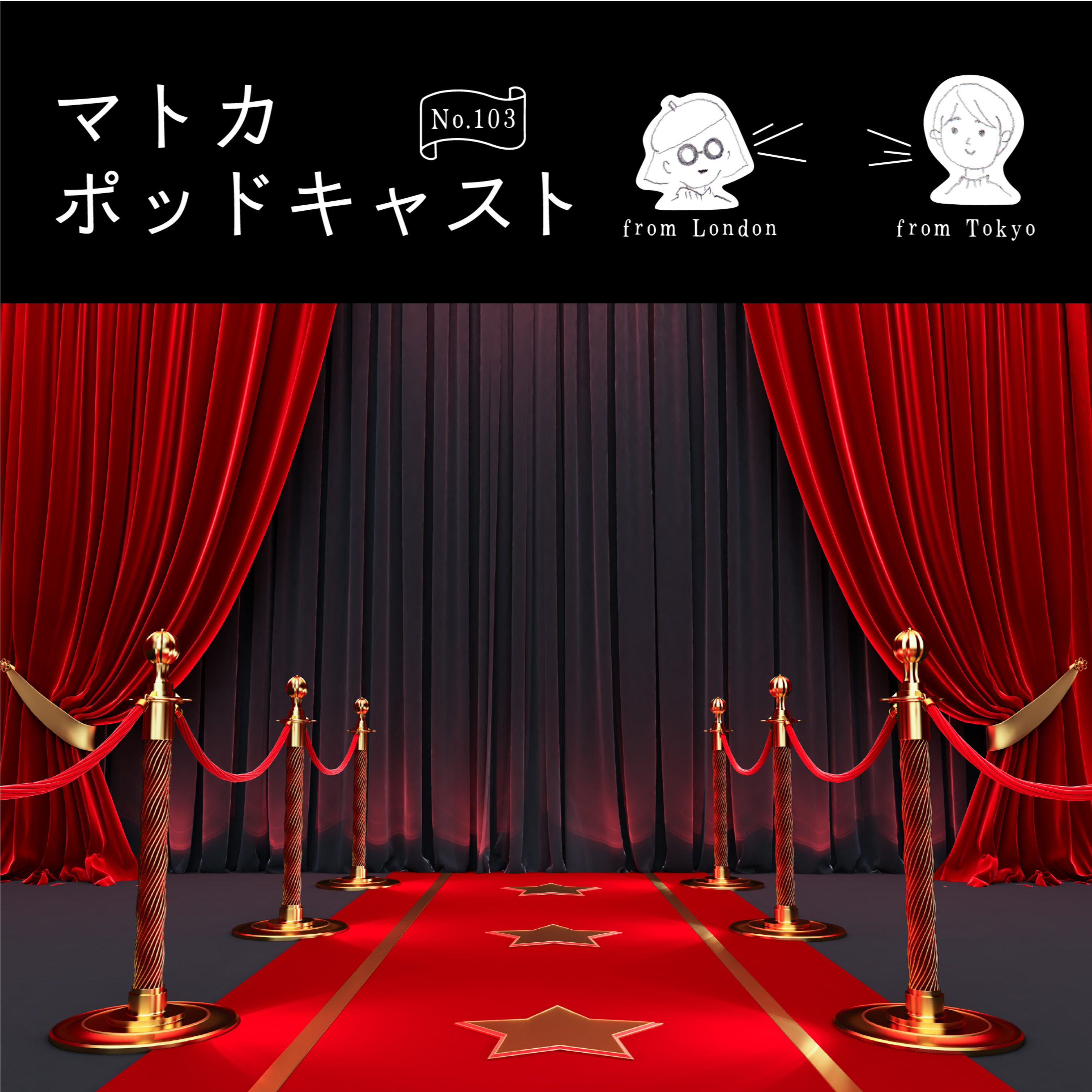 第93回アカデミー賞予想！＆おすすめ作品 episode artwork