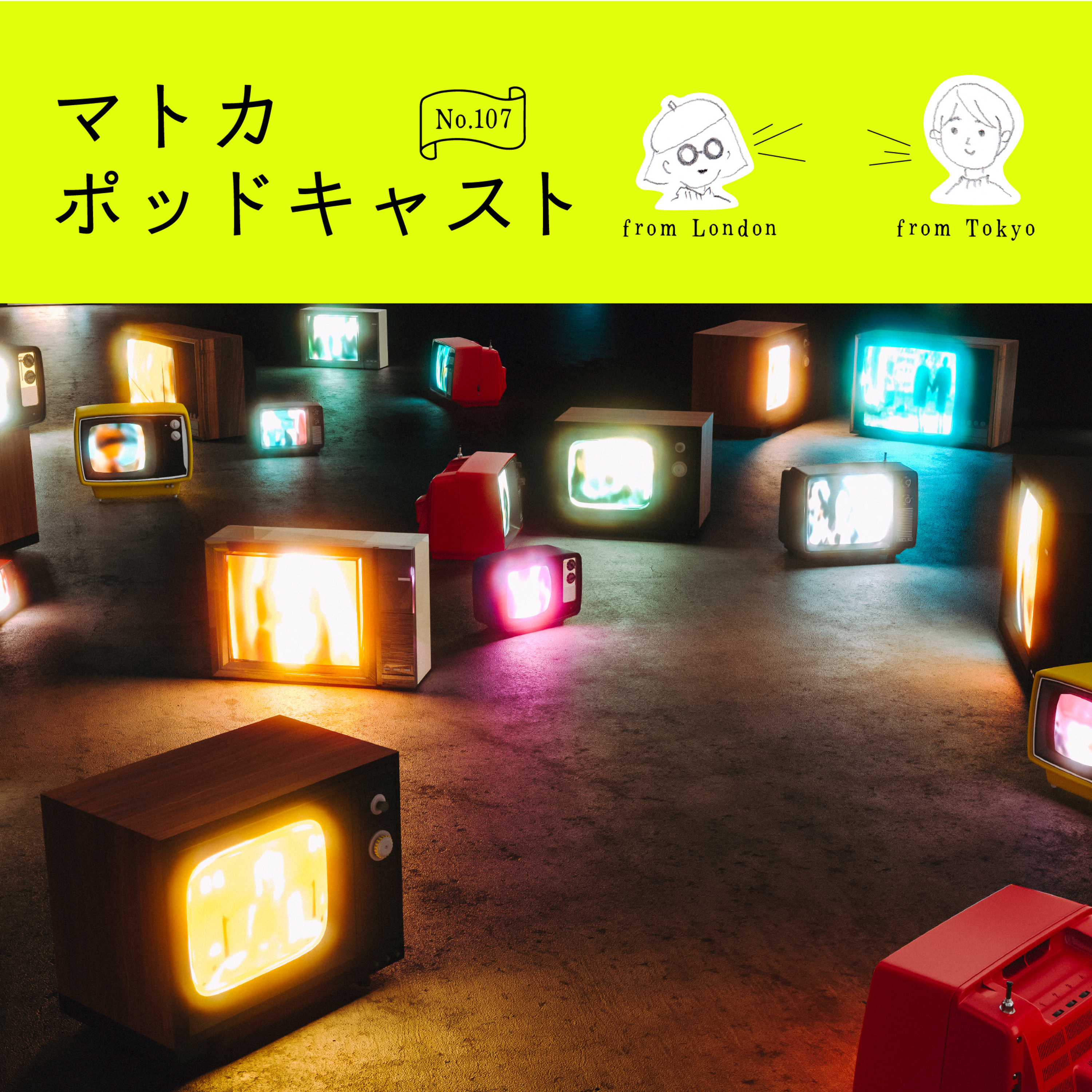 2021年春ドラマ、おすすめは何？
